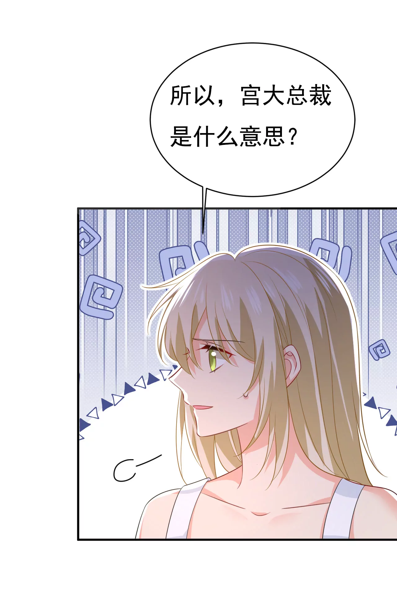 我该履行诺言了32