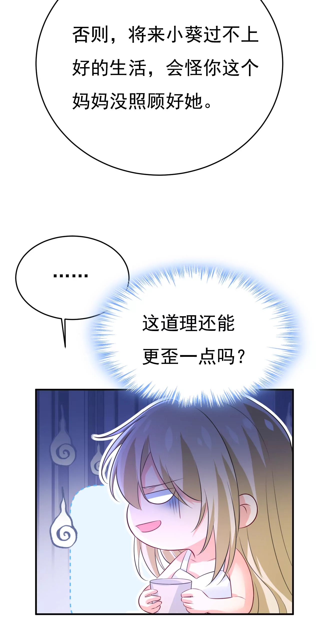我该履行诺言了34