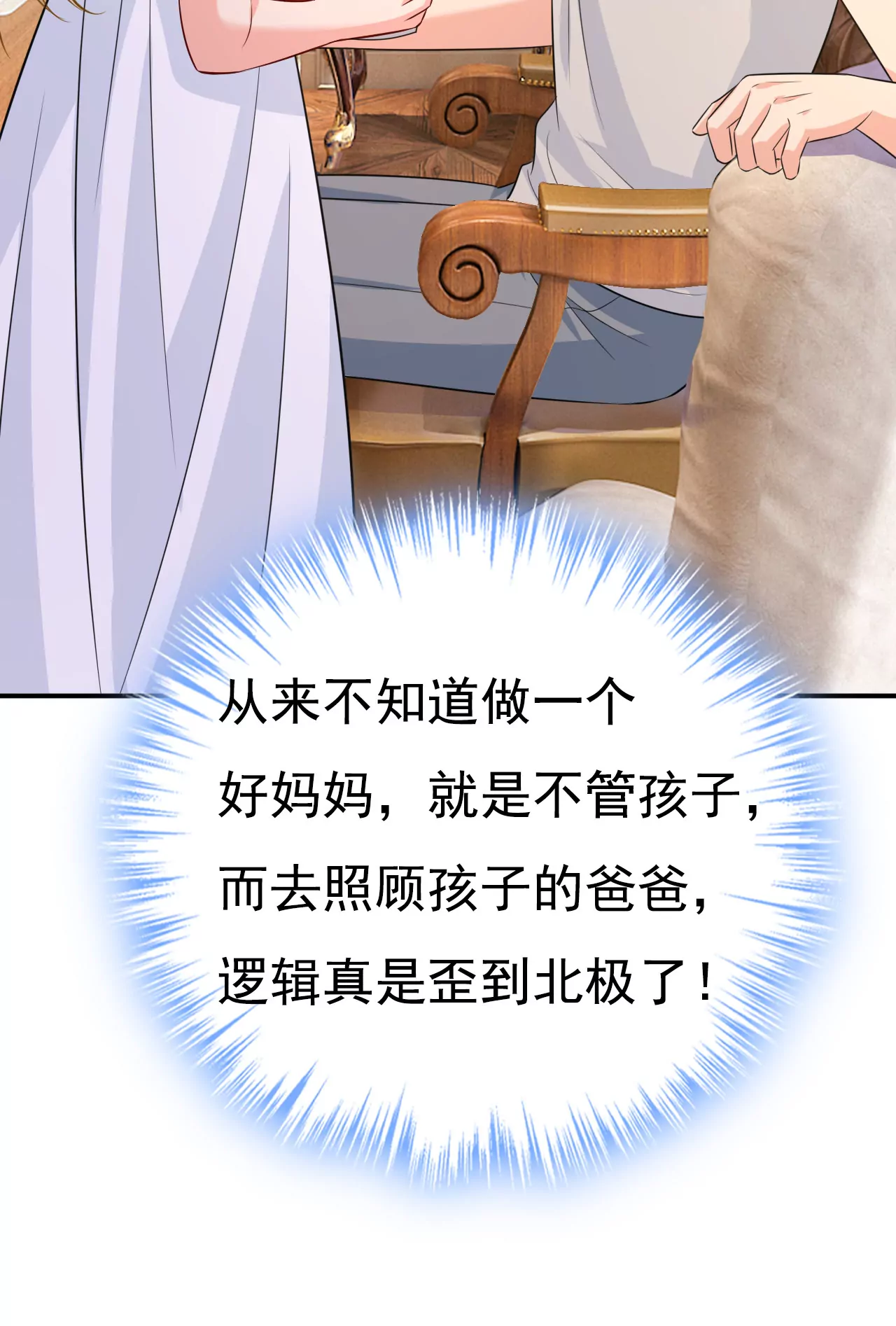 我该履行诺言了36