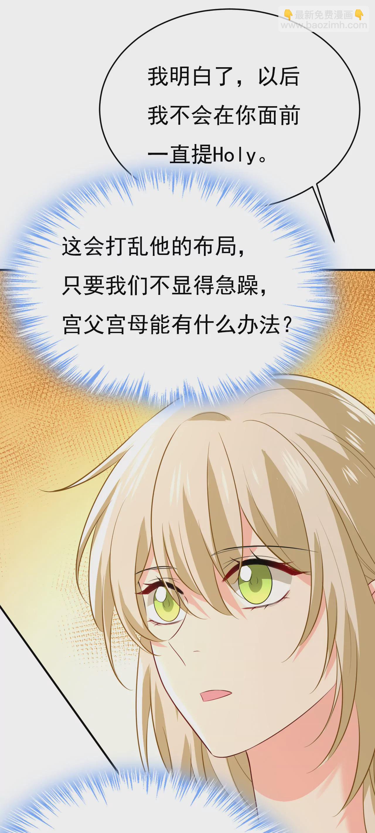 真的不让我去？20