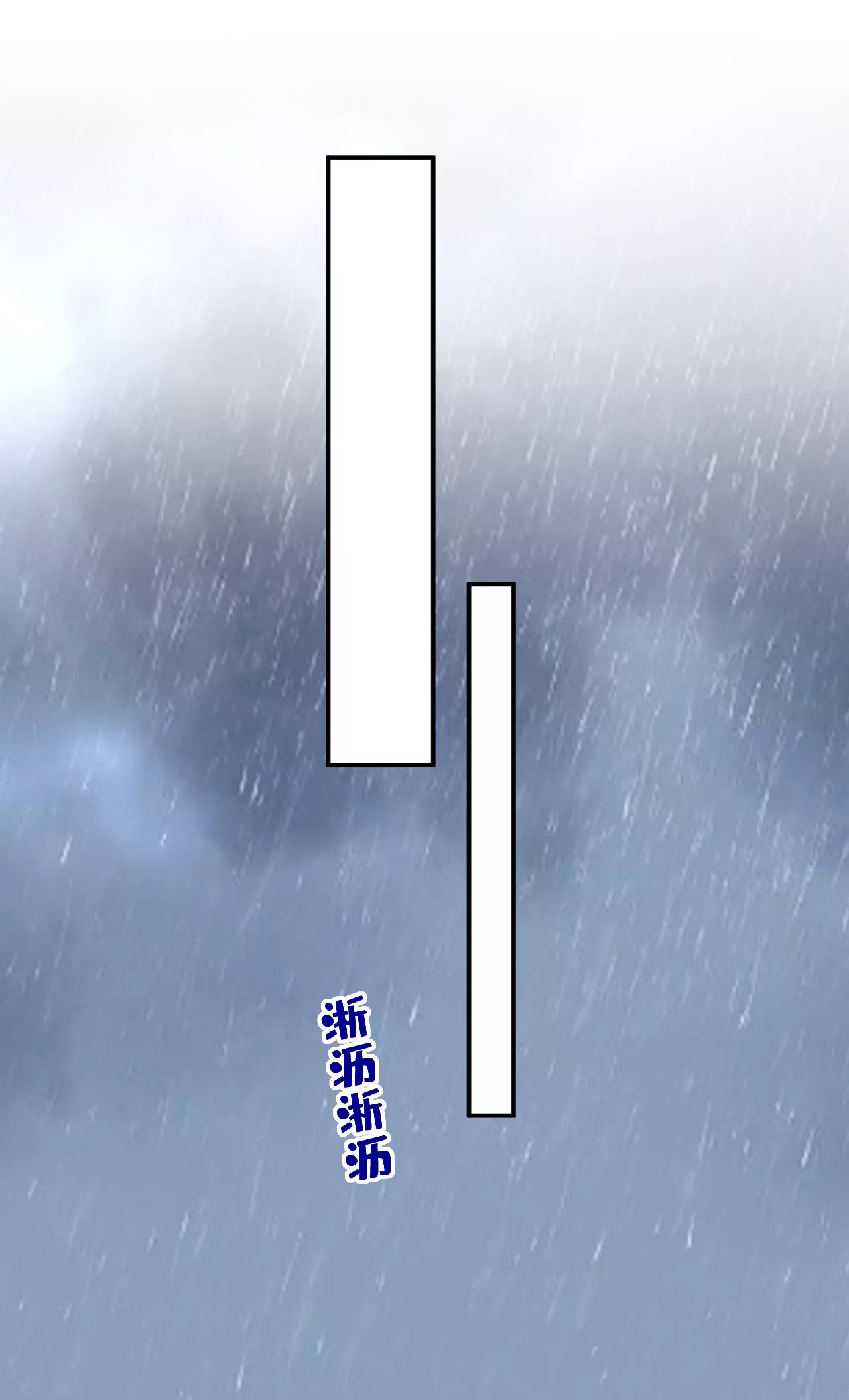 真的不让我去？23