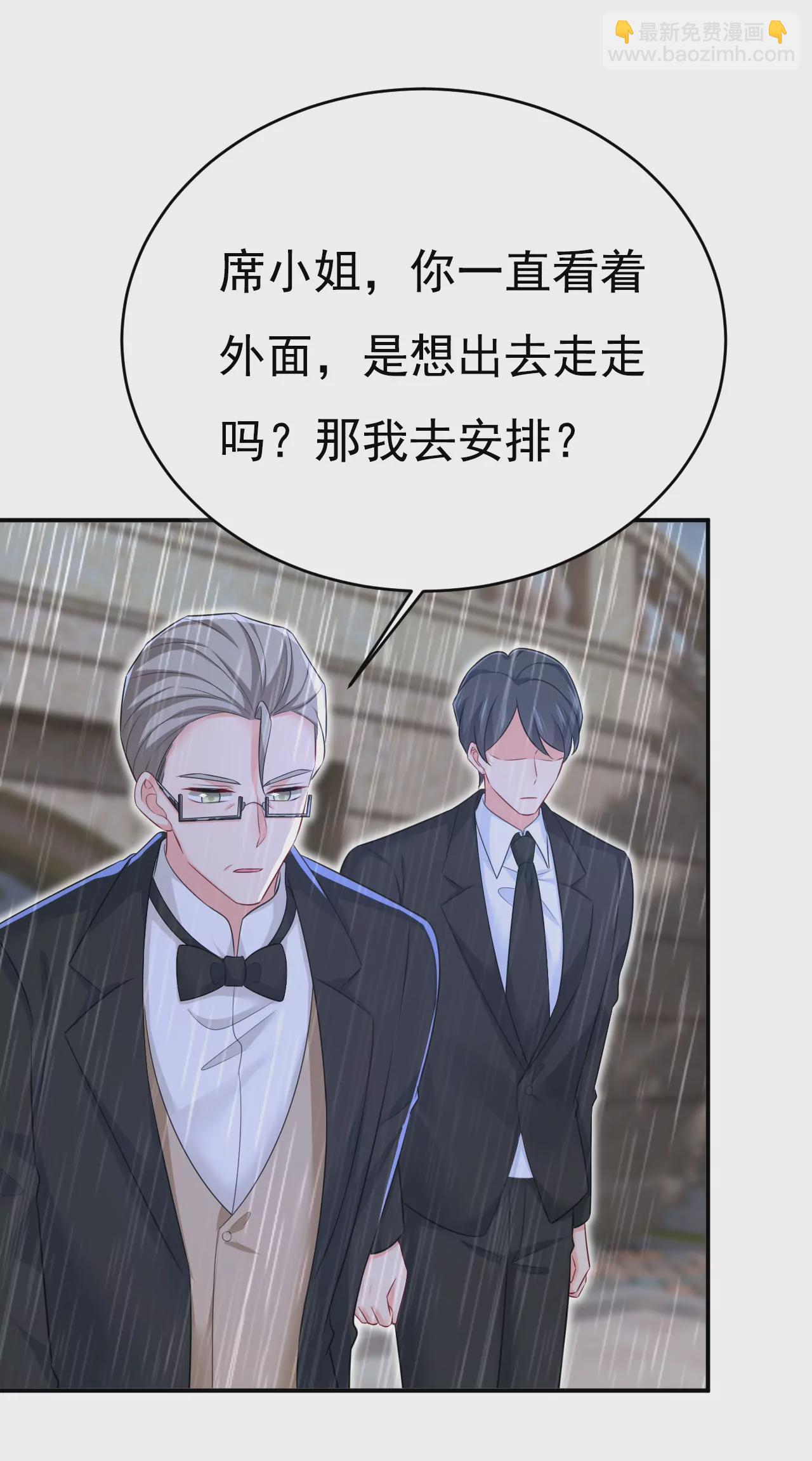 真的不让我去？28