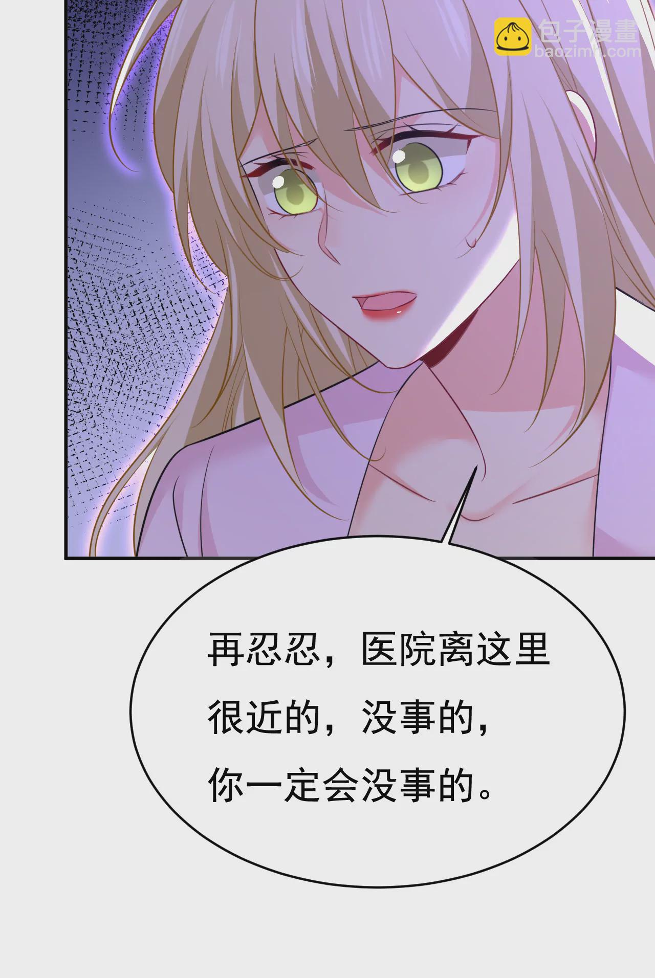 封管家出事了？！34