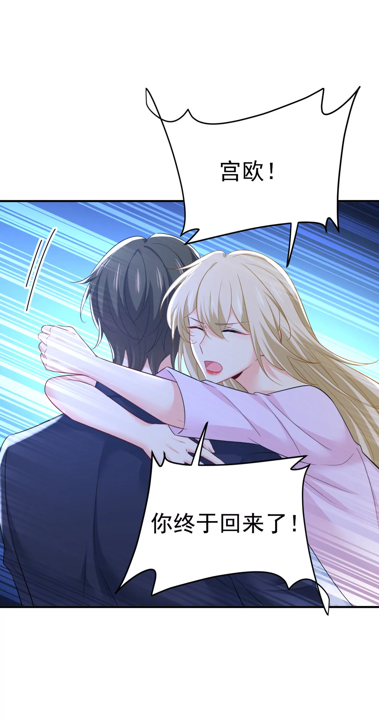 封管家出事了？！36