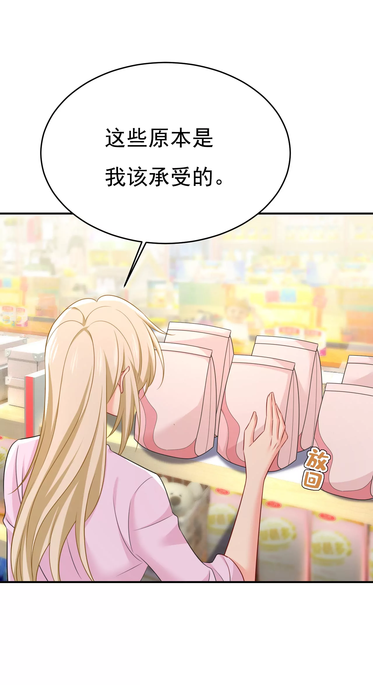 封管家出事了？！6