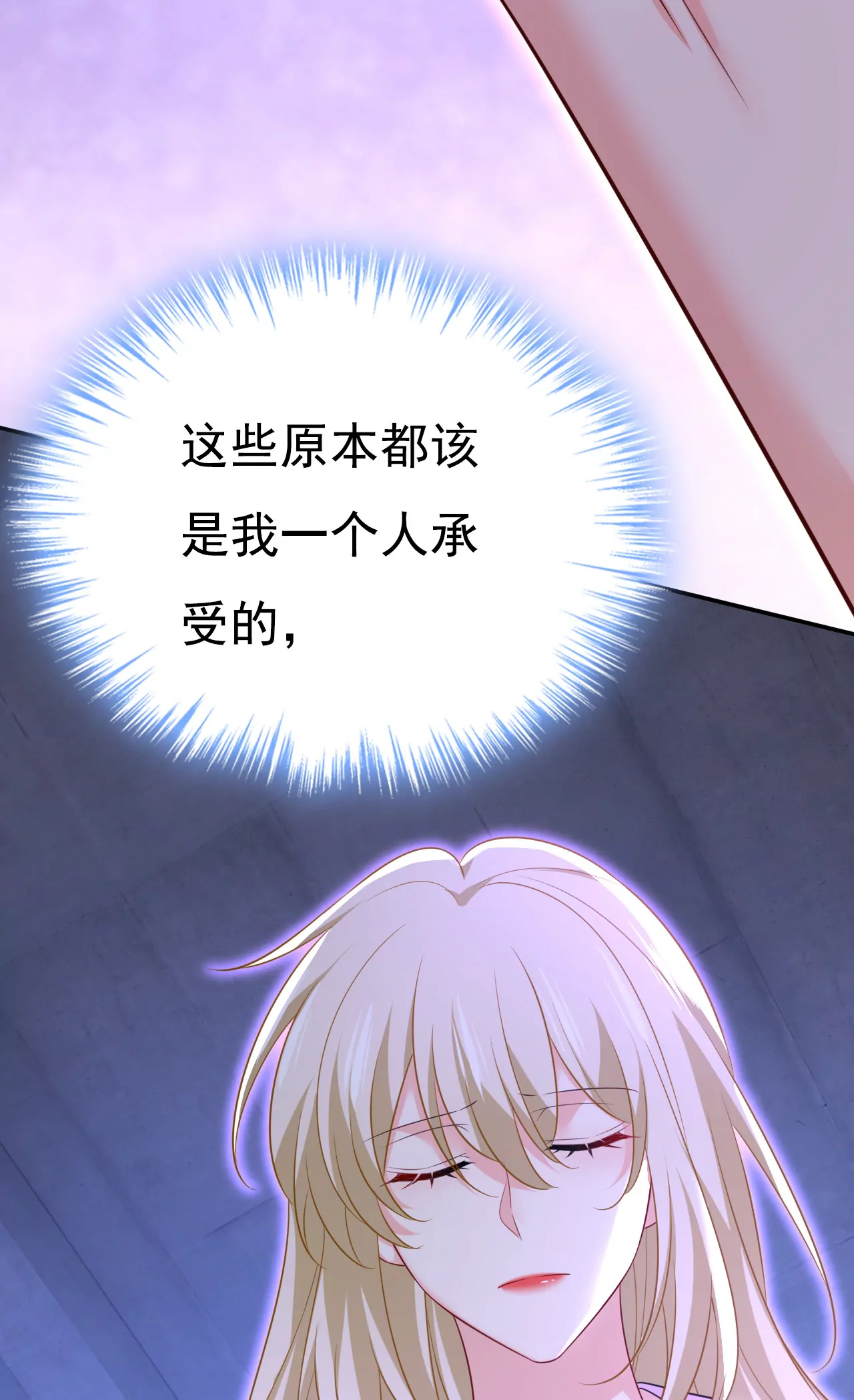 你受伤了？12