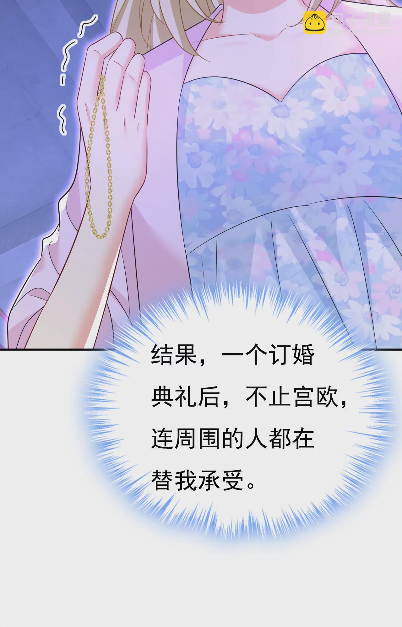 你受伤了？13
