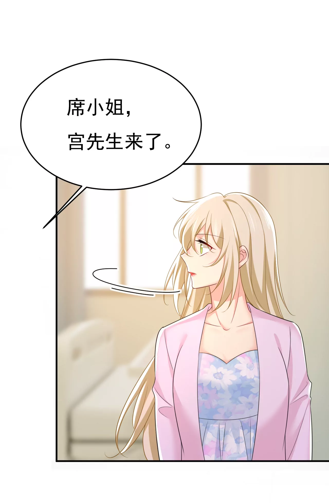 你受伤了？20