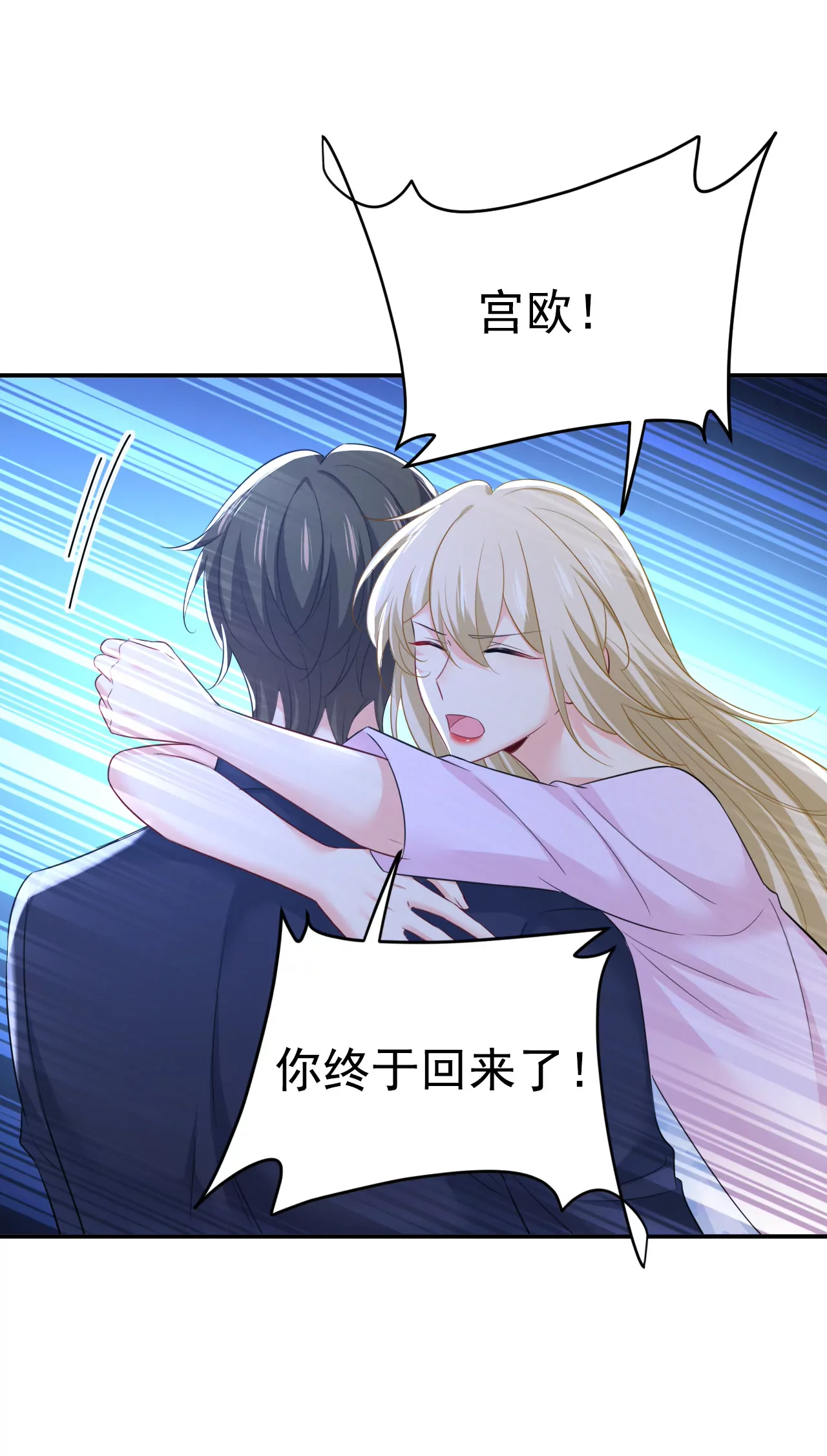 你受伤了？23