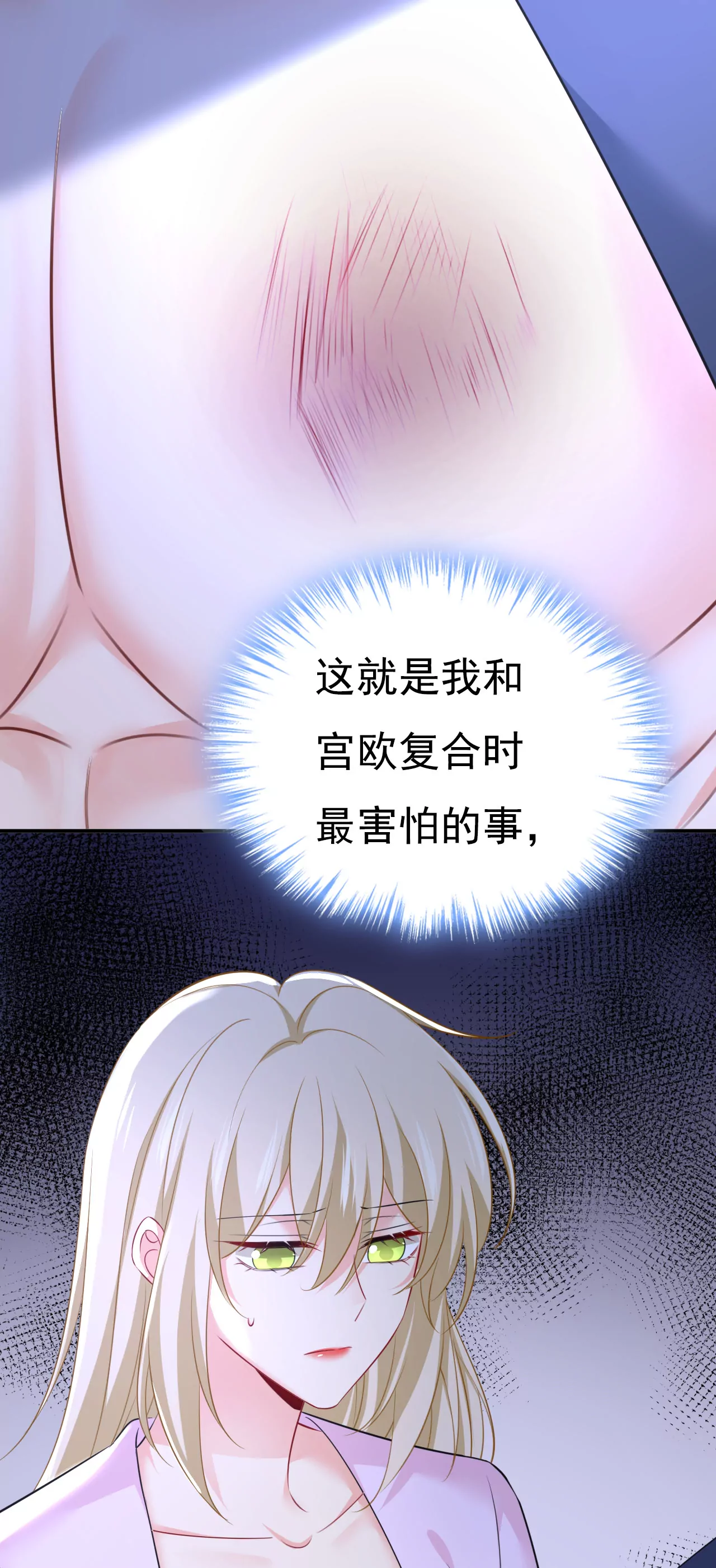 你受伤了？33