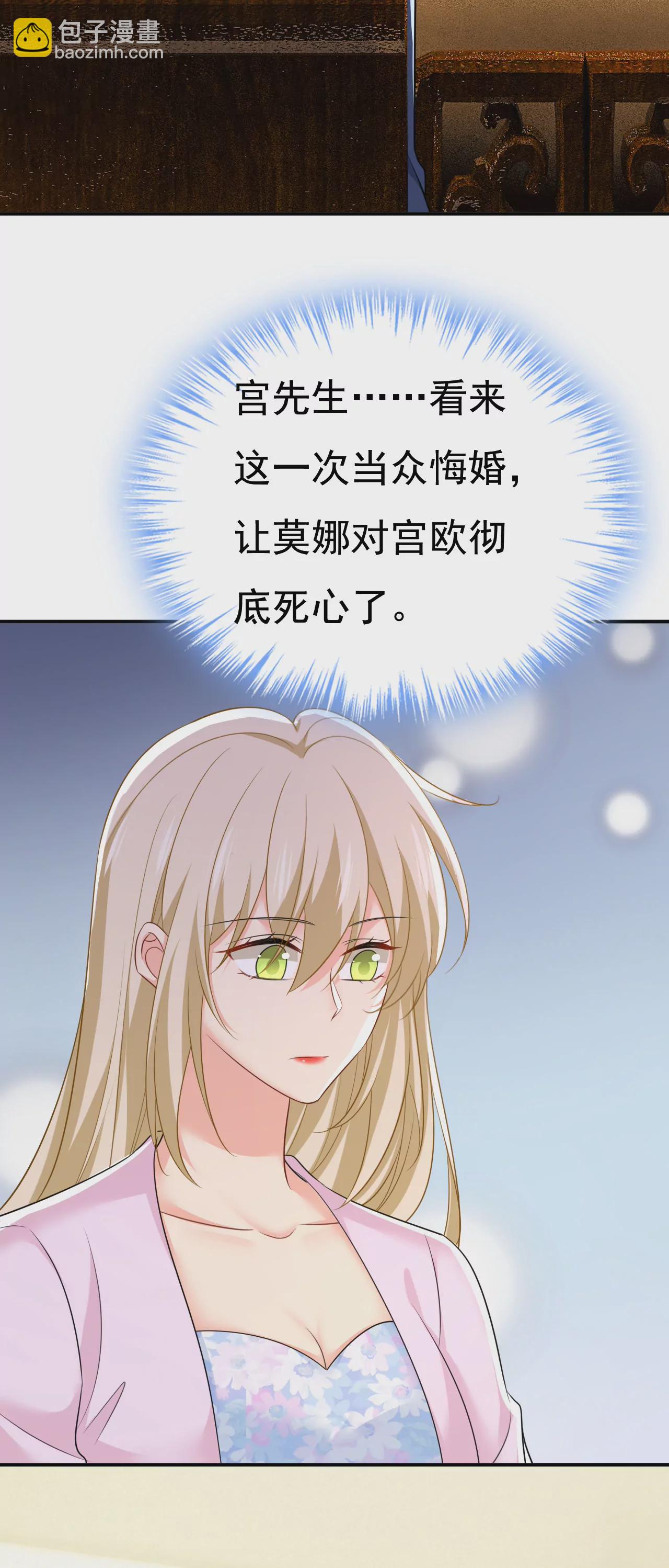 你够狠够绝！11