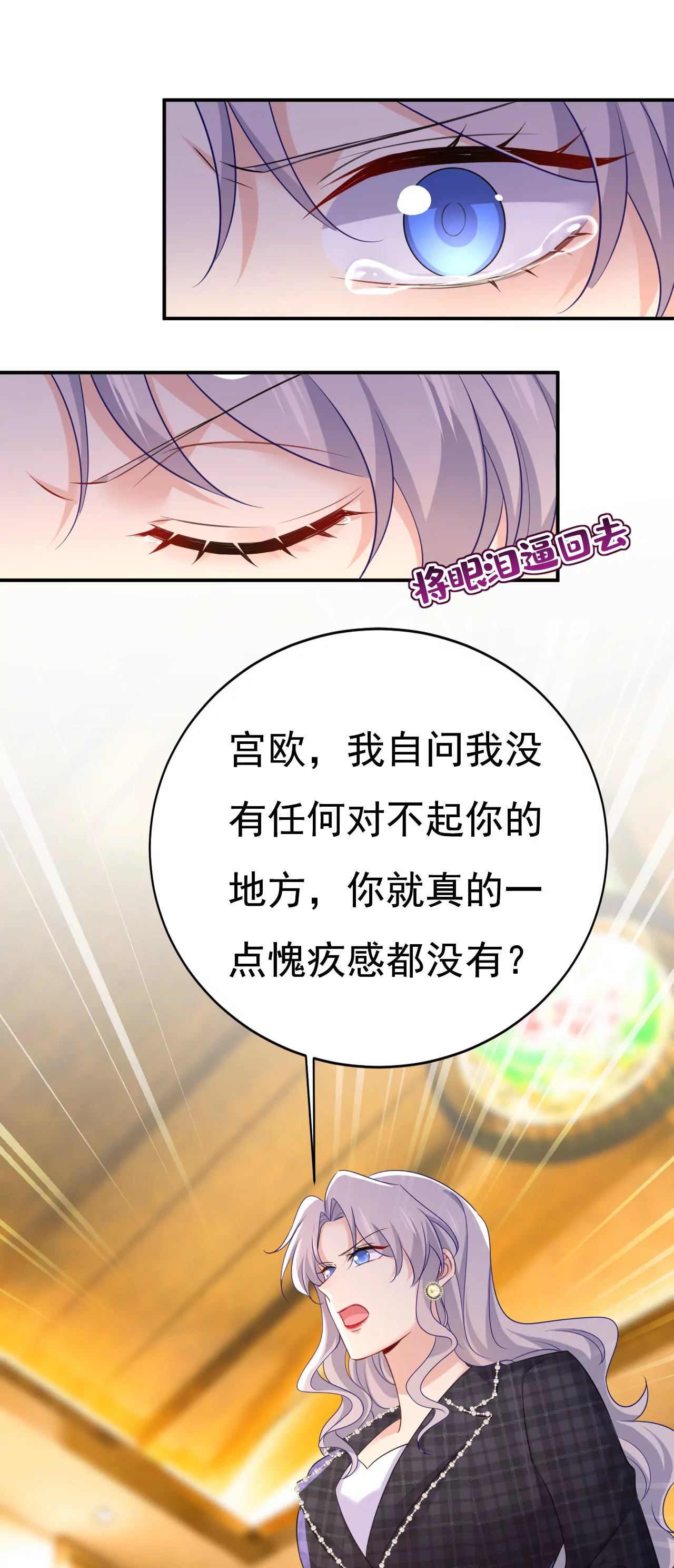 你够狠够绝！19