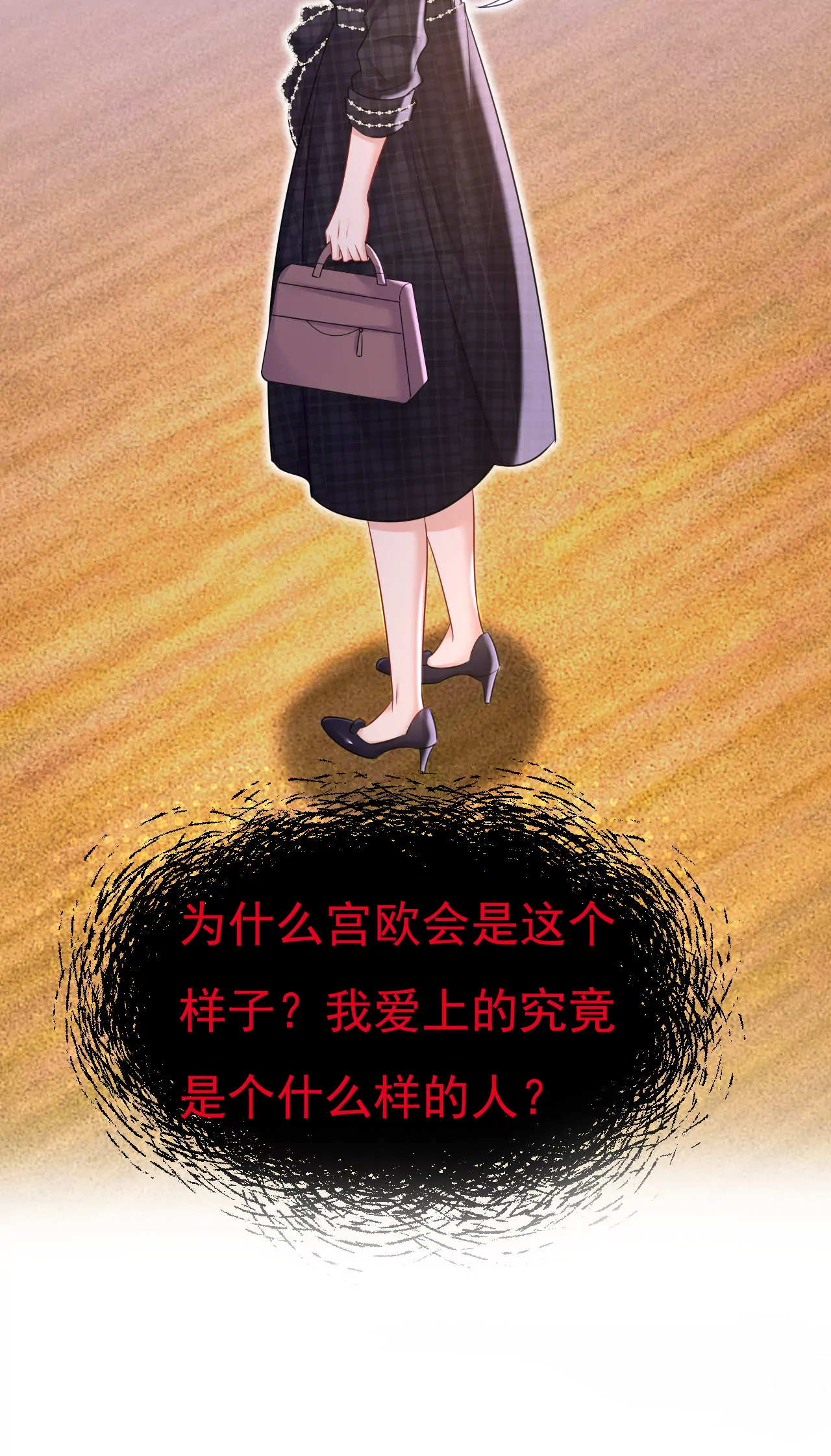 你够狠够绝！23