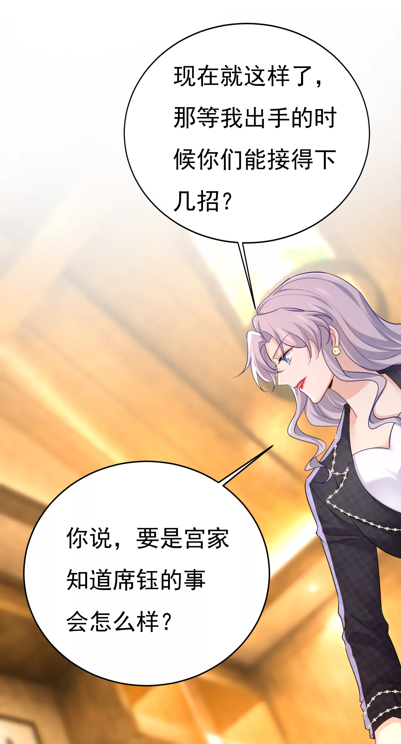 你够狠够绝！29