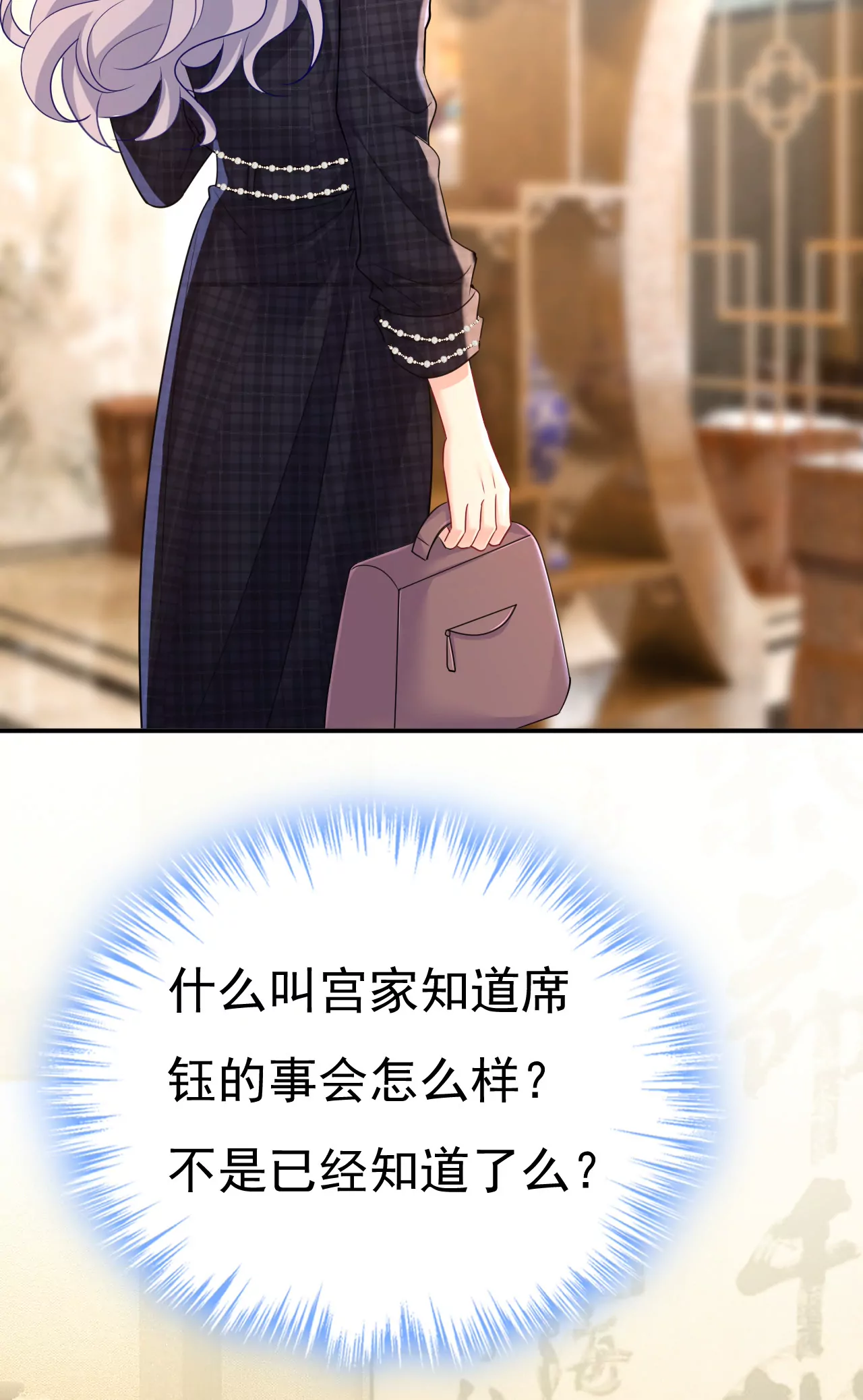 你够狠够绝！31