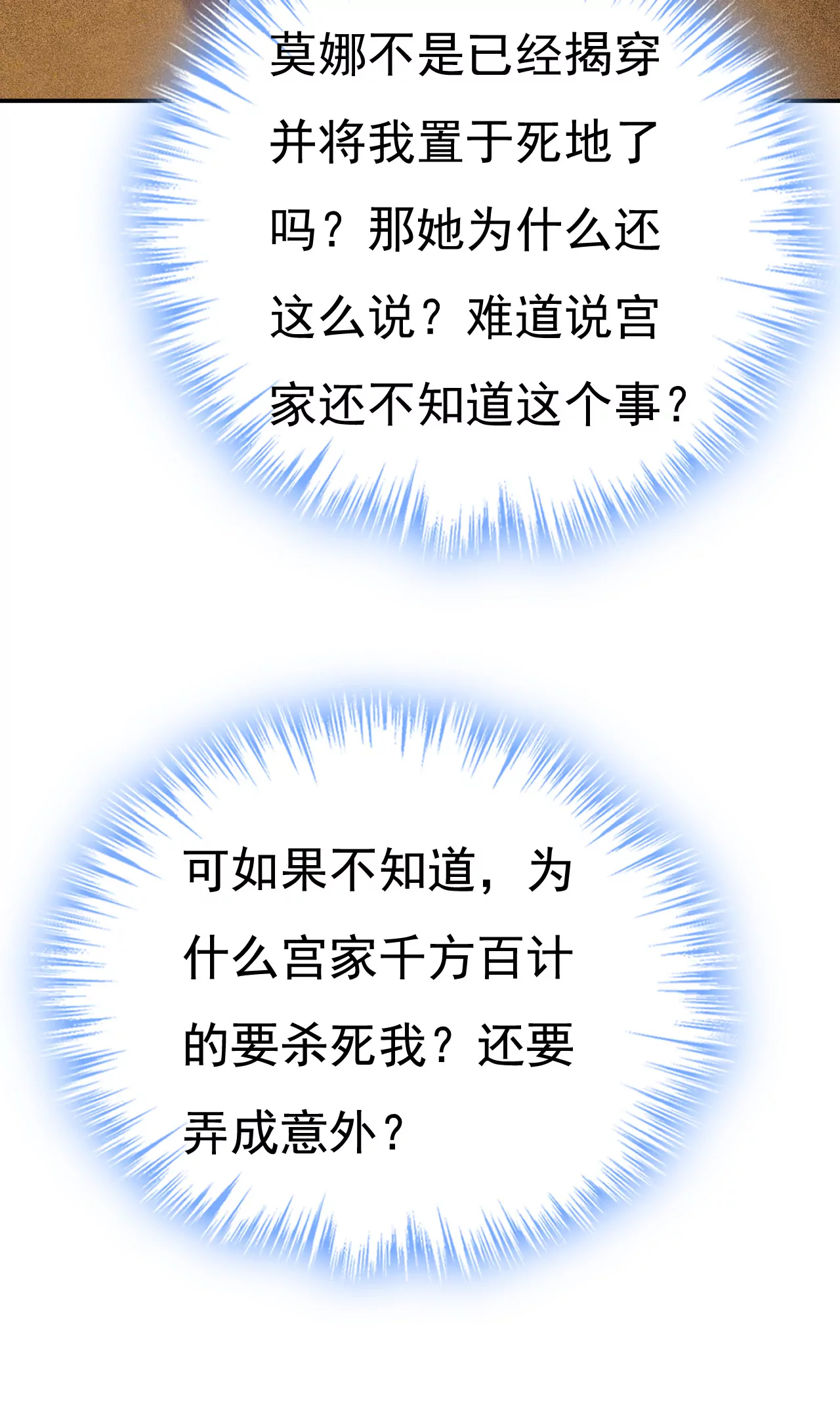 你够狠够绝！33