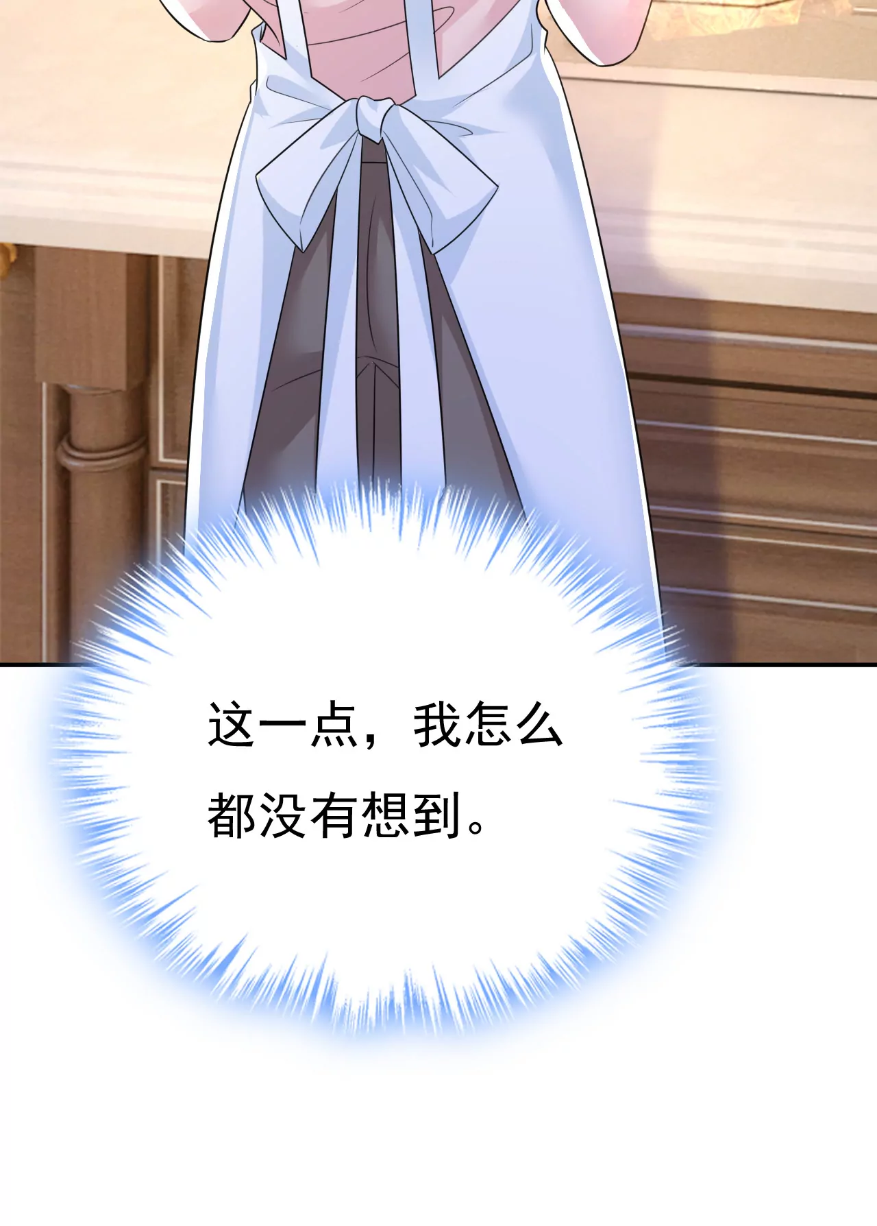 席钰的事是你说的？11