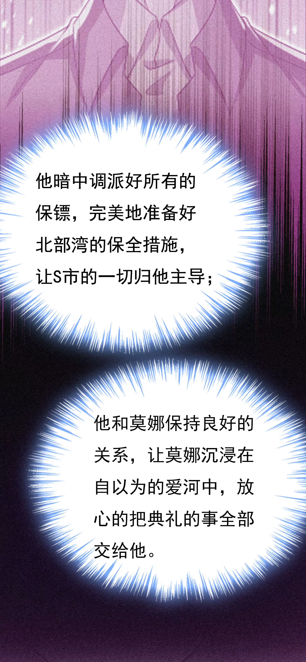 席钰的事是你说的？14