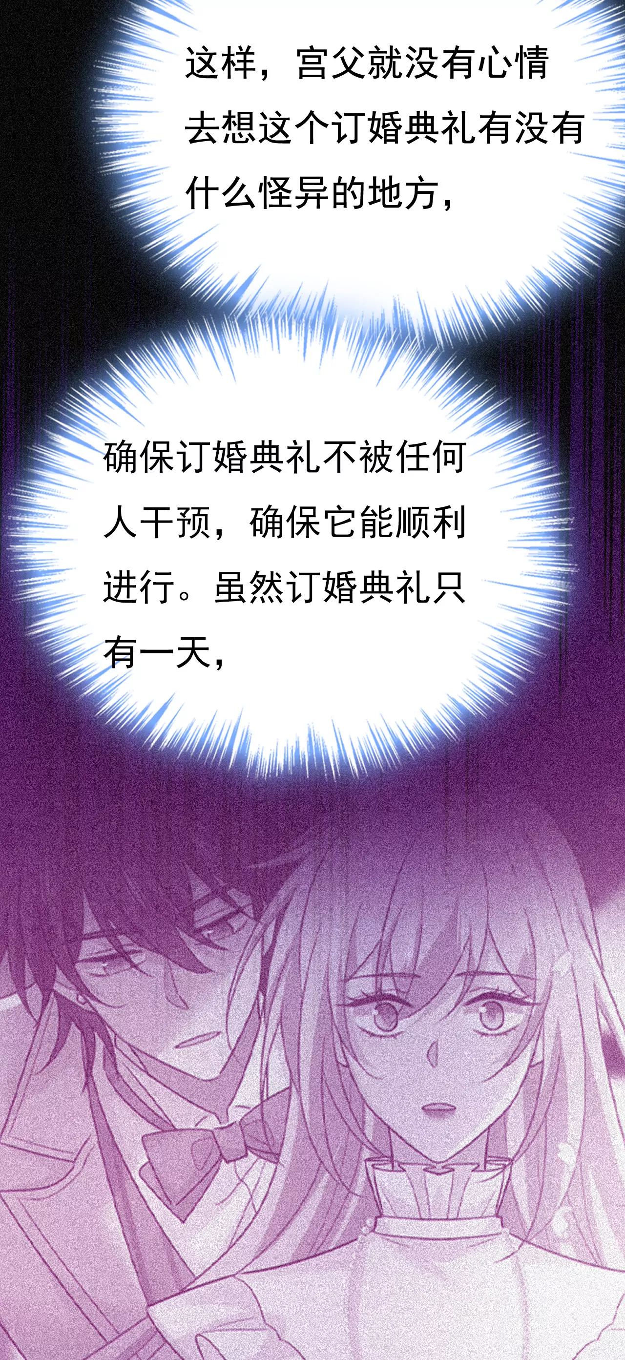 席钰的事是你说的？16