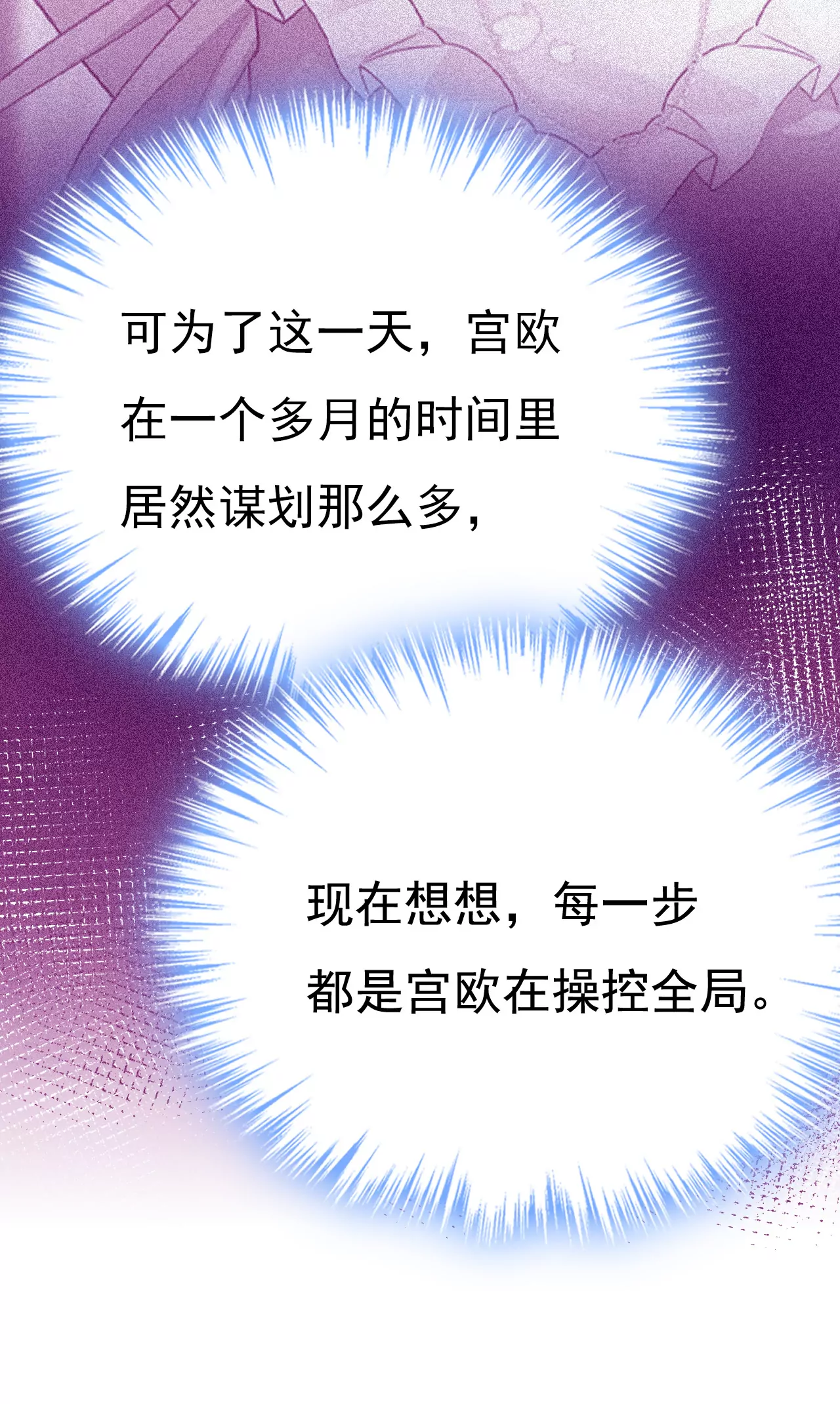 席钰的事是你说的？17