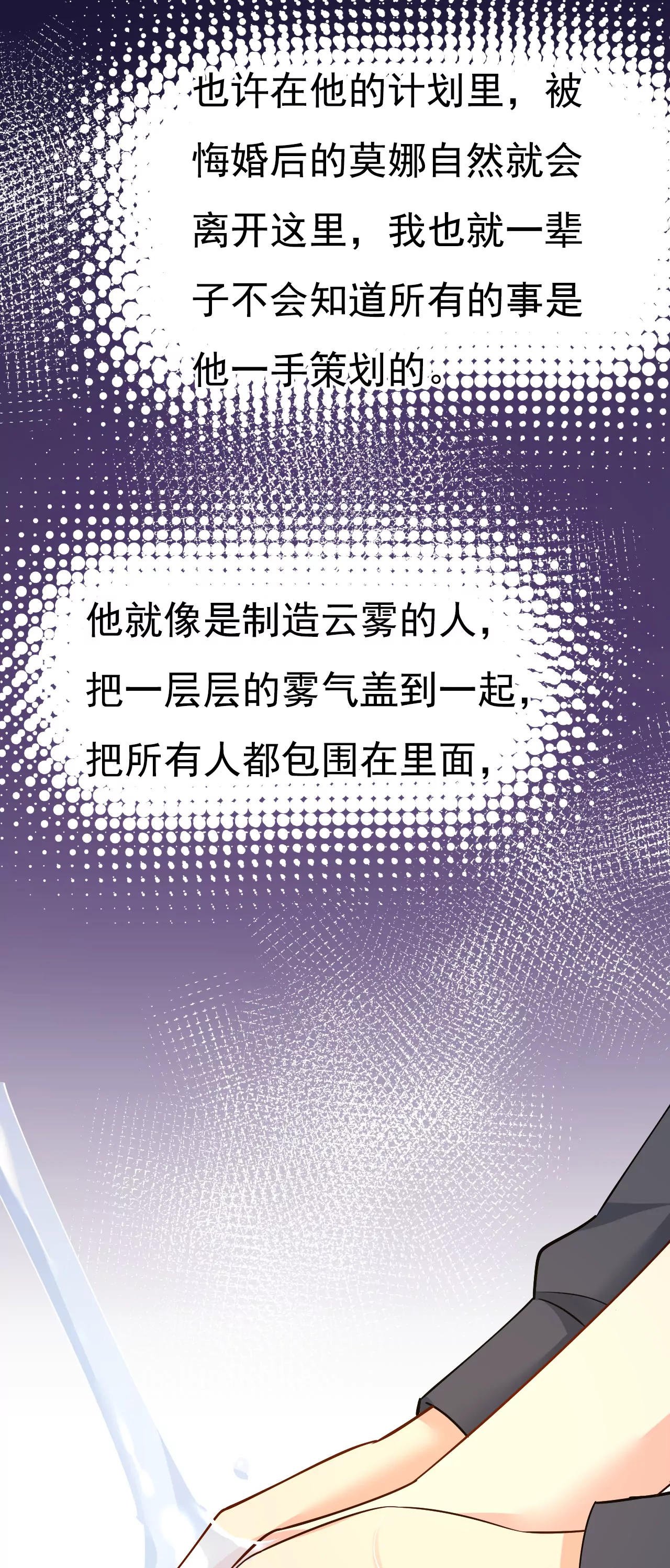 席钰的事是你说的？26