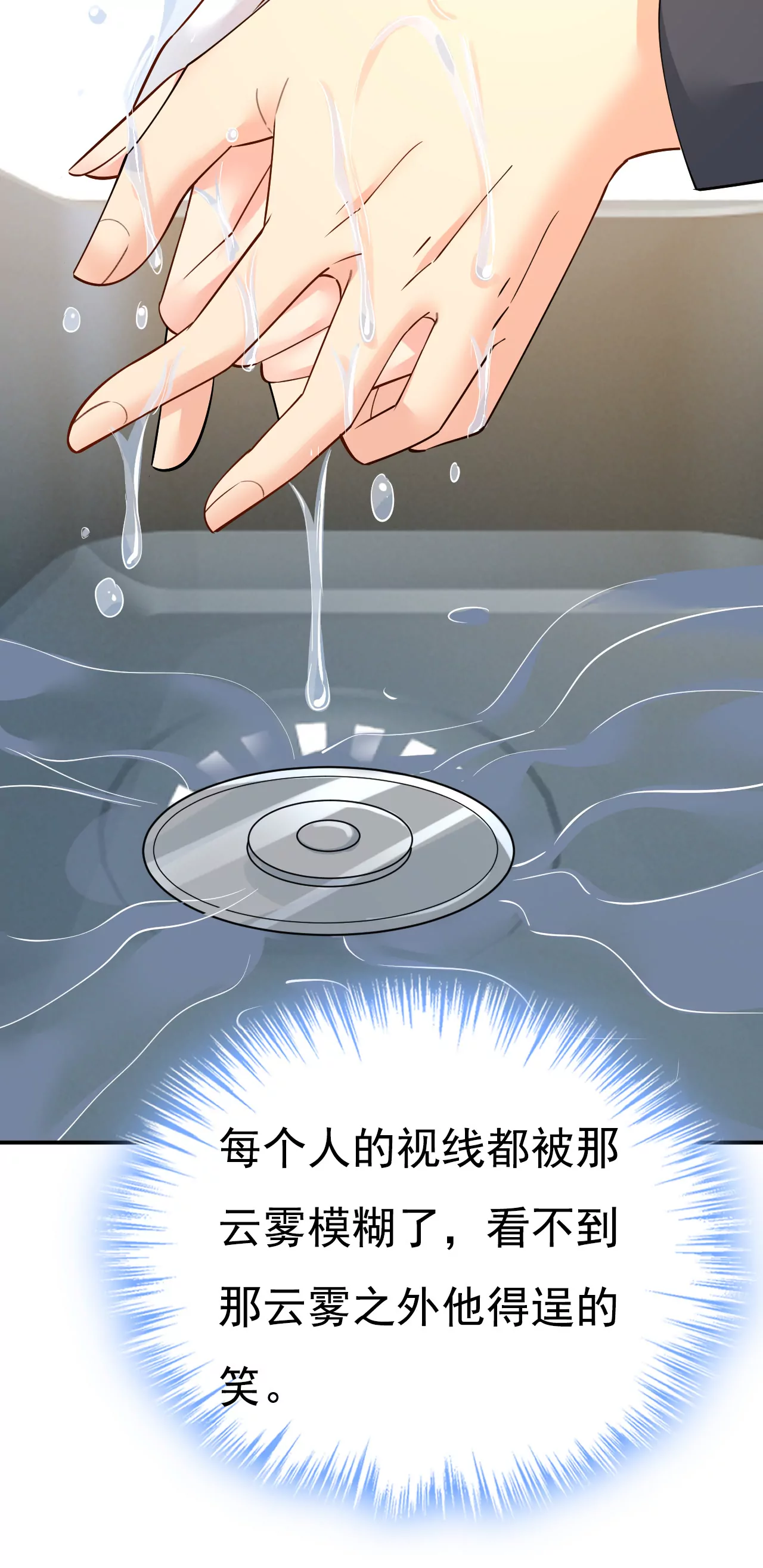 席钰的事是你说的？27