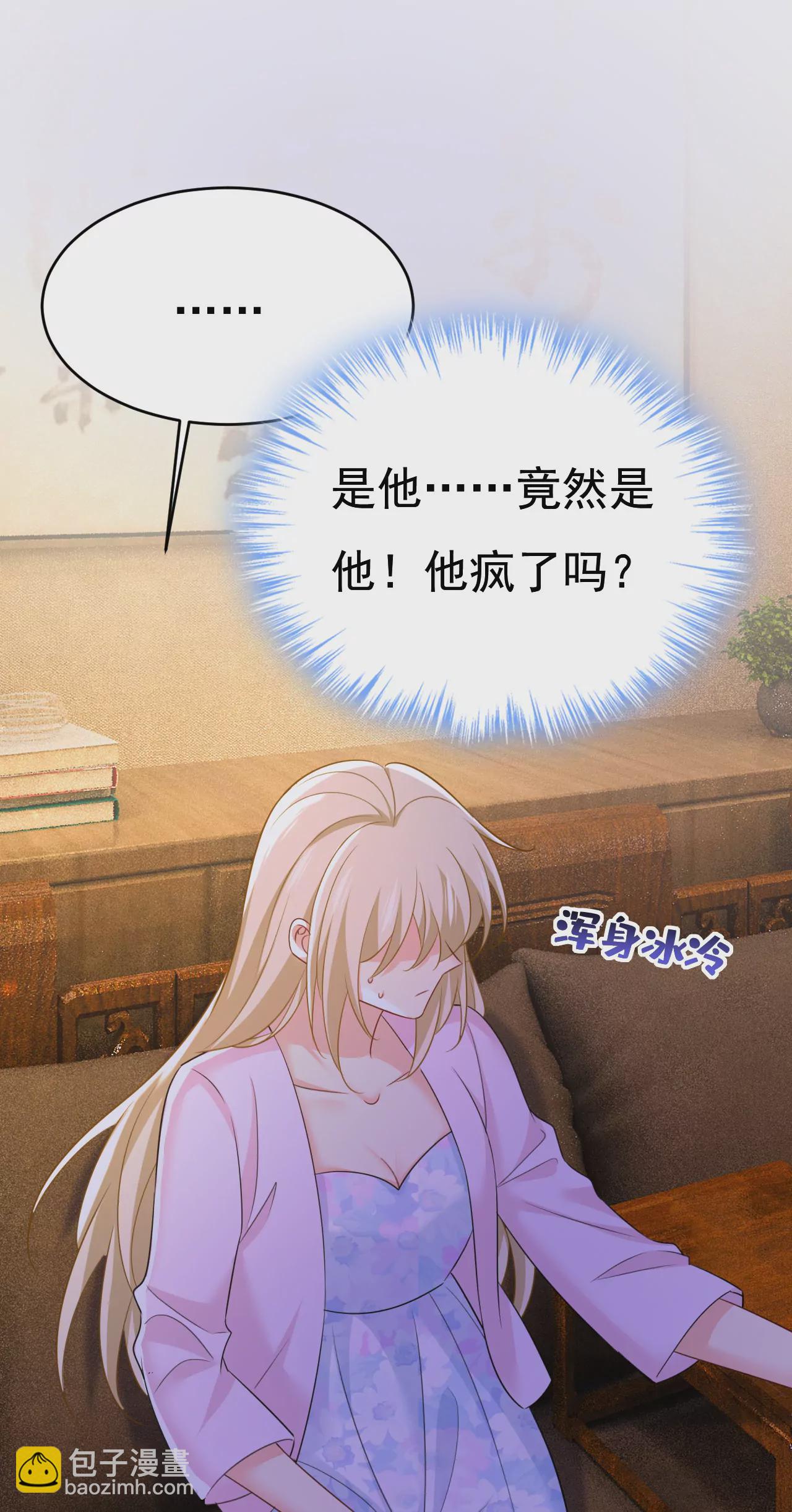 席钰的事是你说的？3