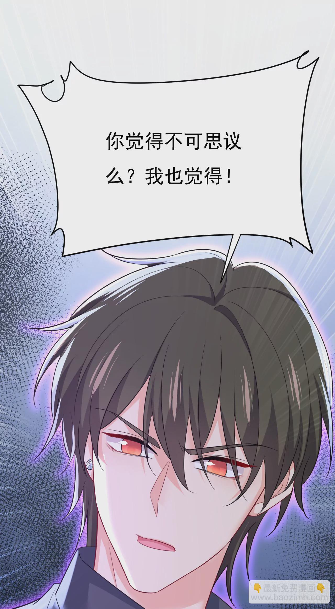席钰的事是你说的？32