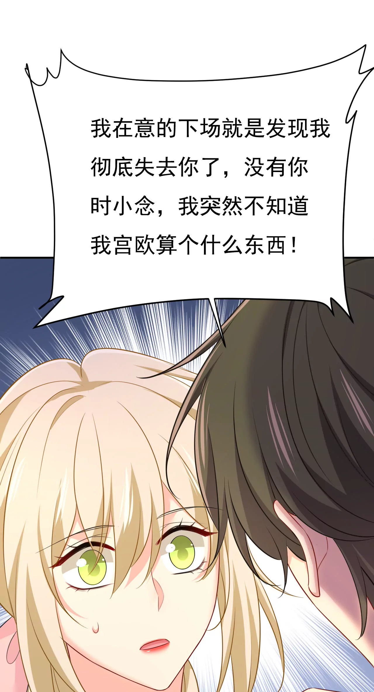 他的病，变重了0