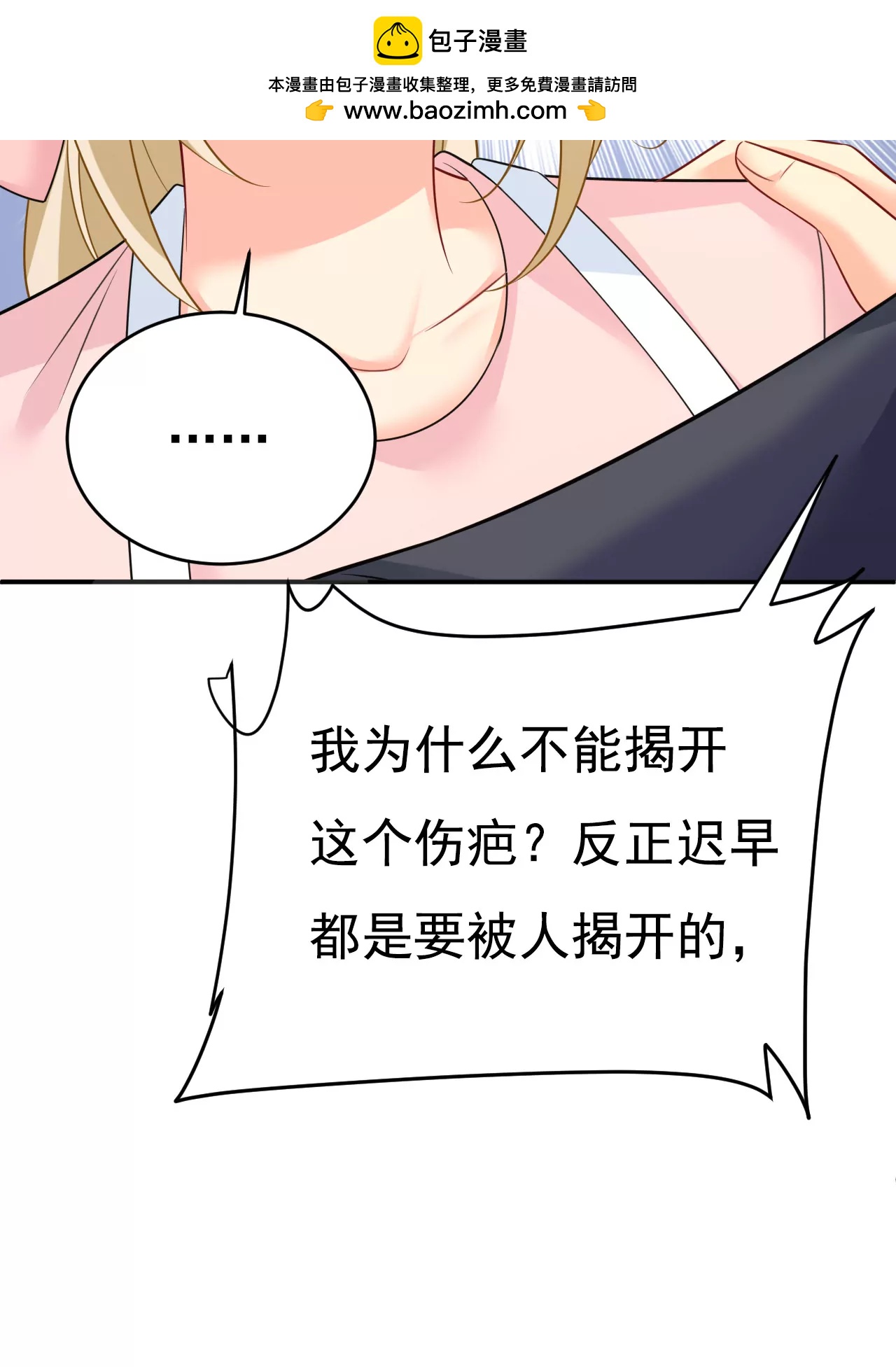 他的病，变重了1