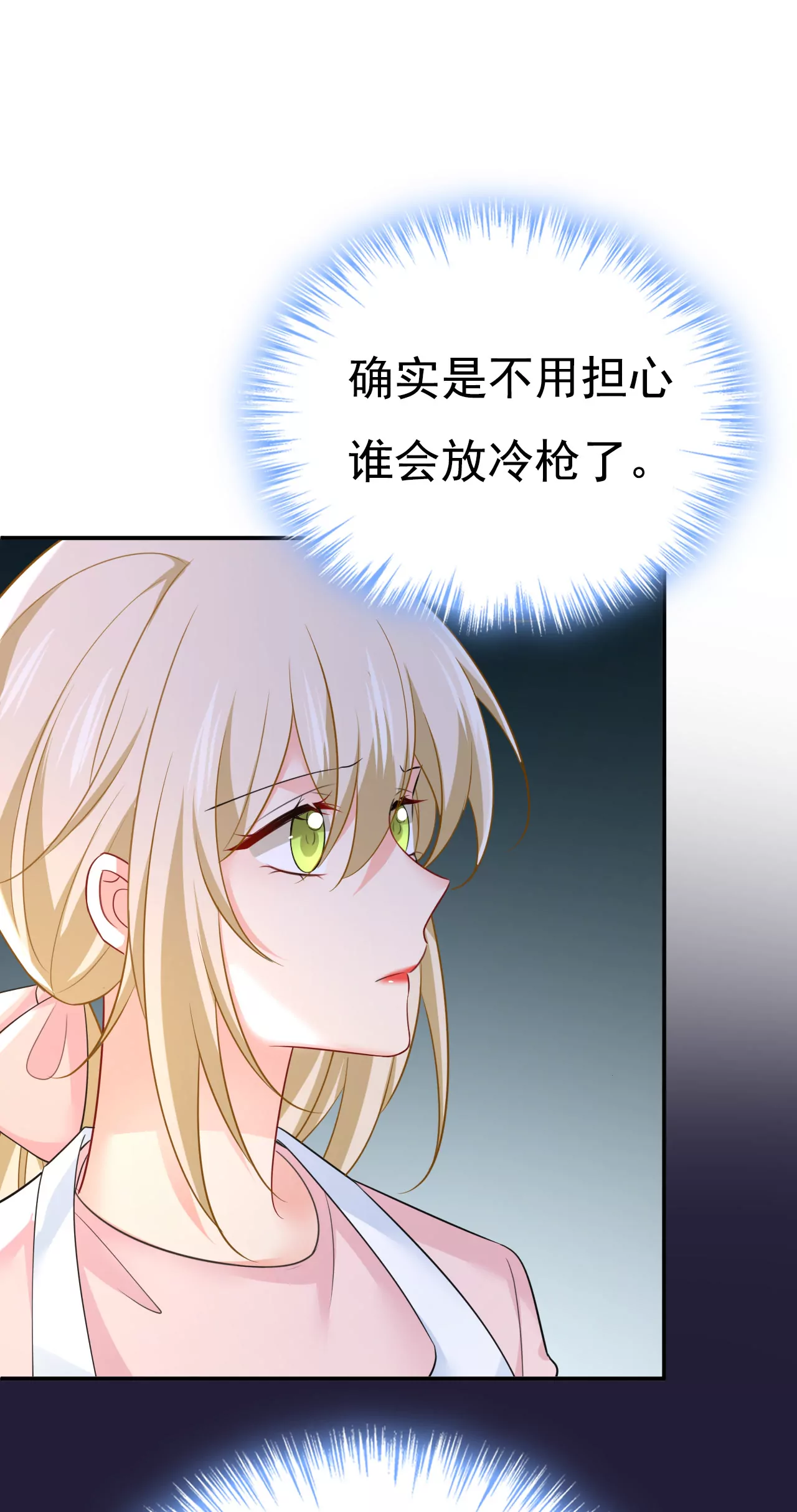他的病，变重了3