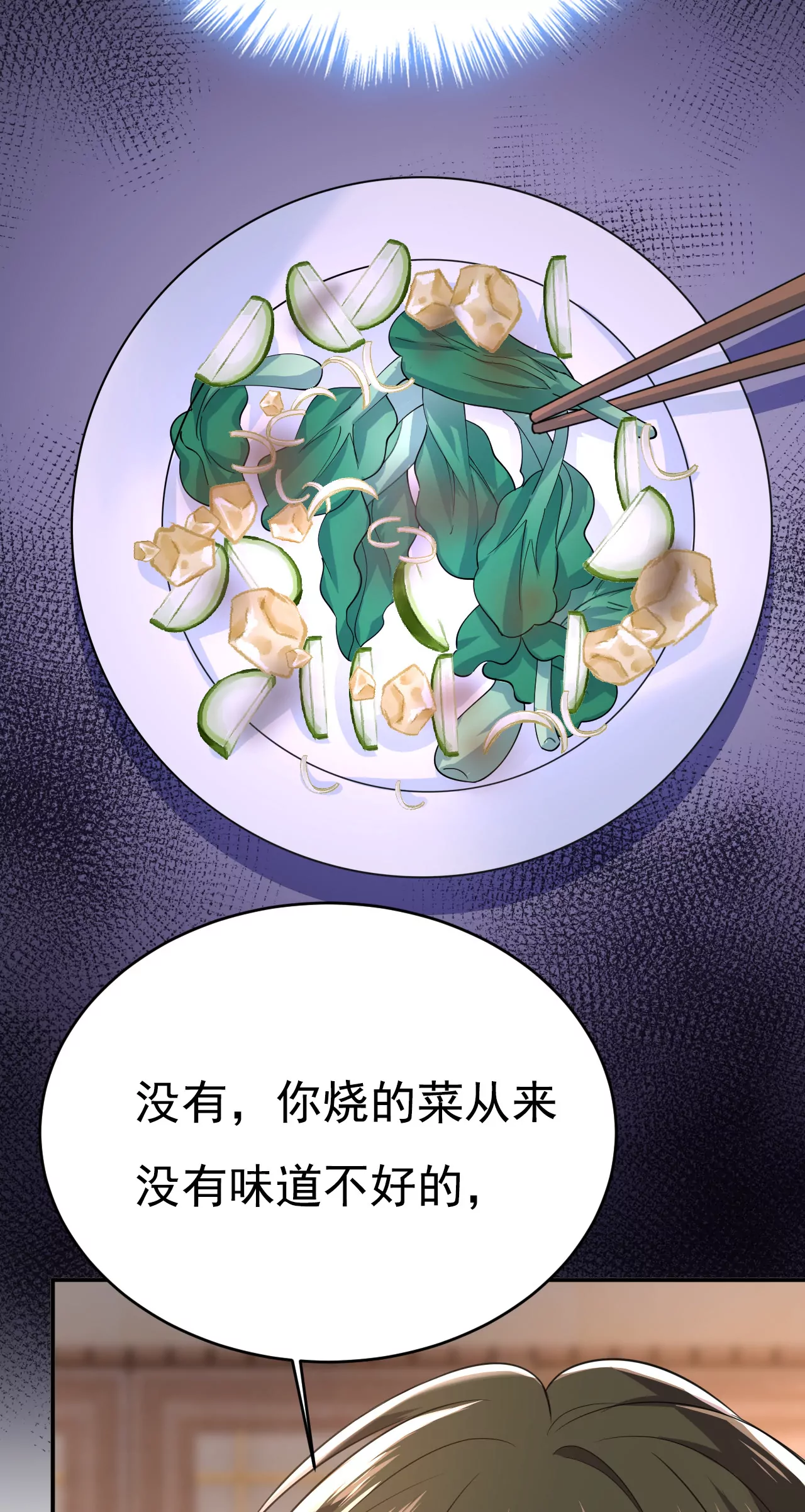 他的病，变重了33