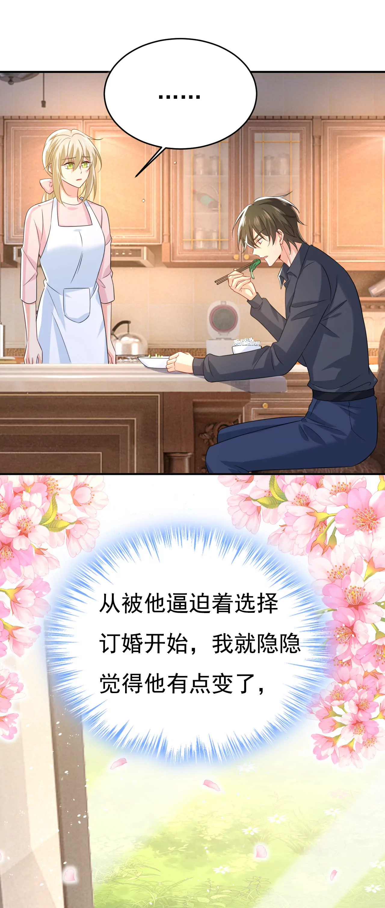 他的病，变重了35