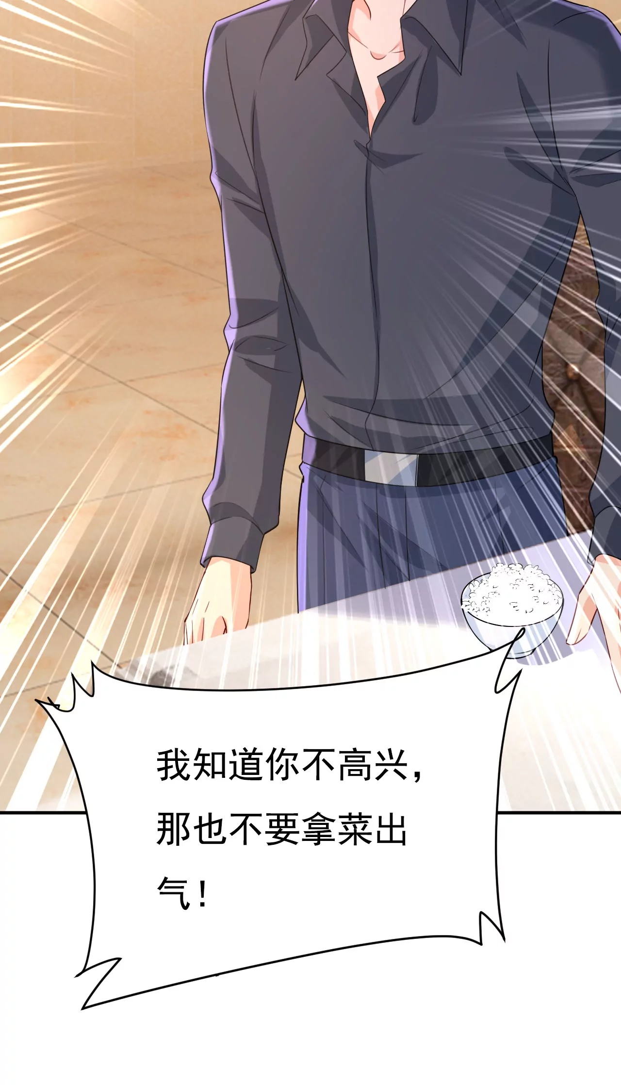 他的病，变重了39