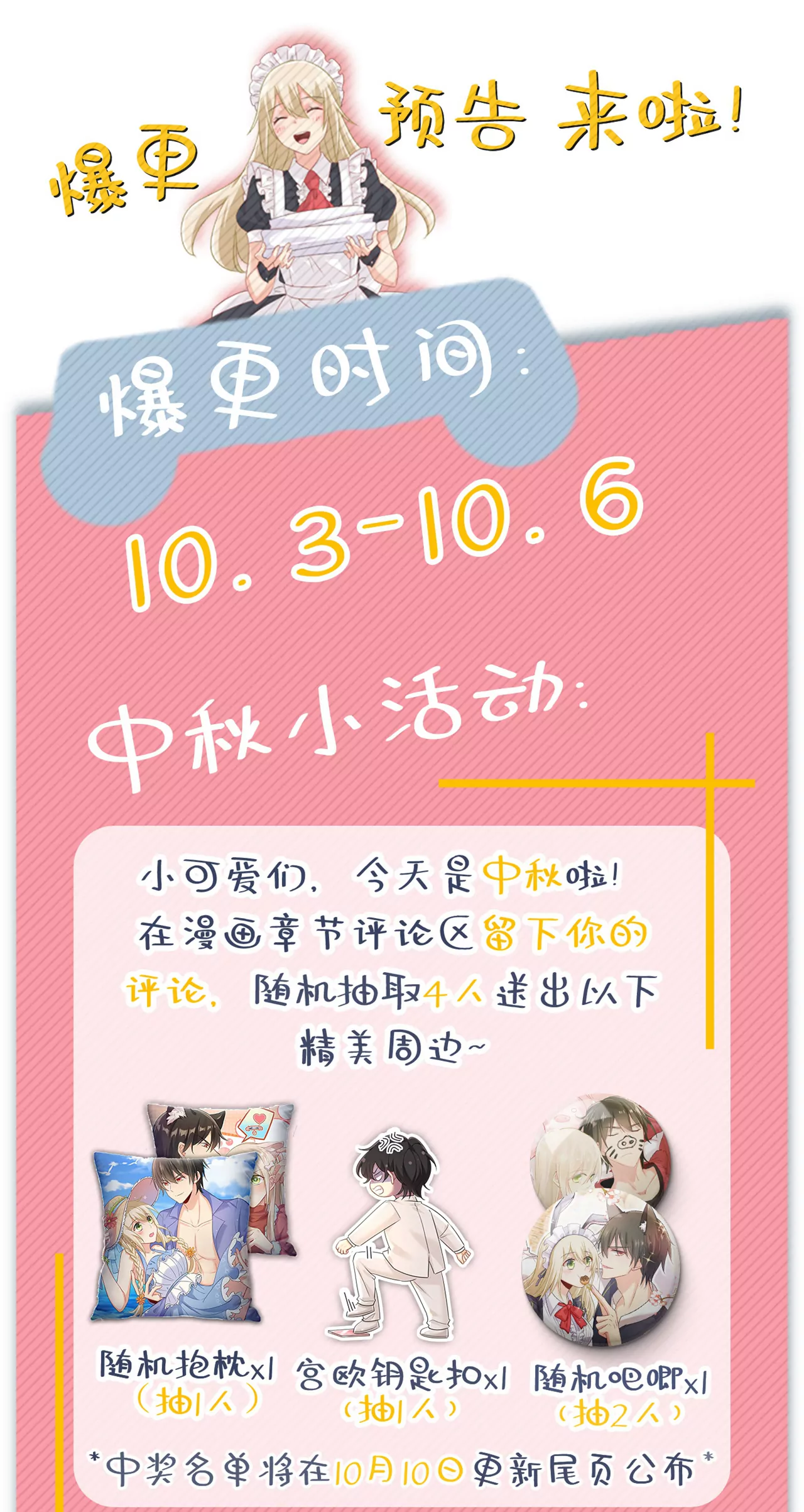 他的病，变重了43