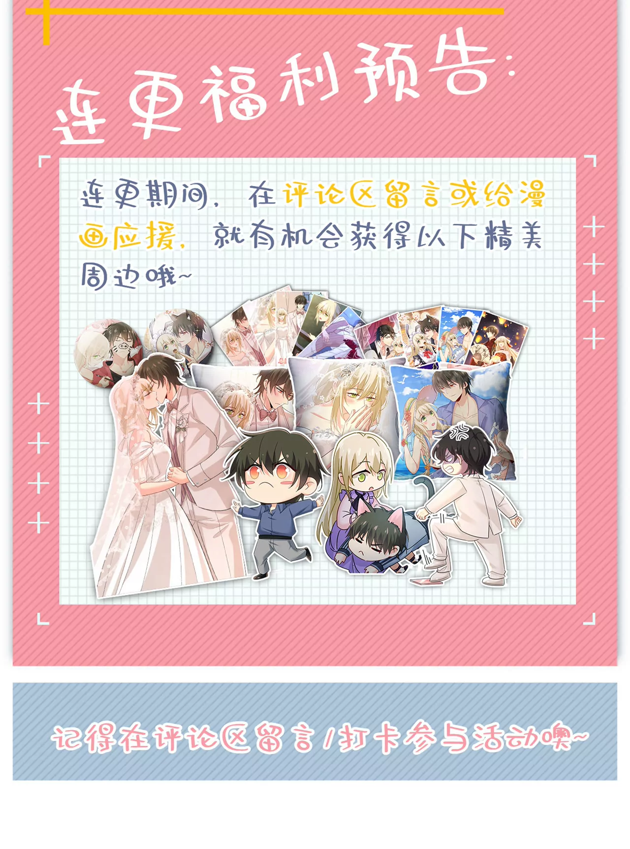 他的病，变重了44