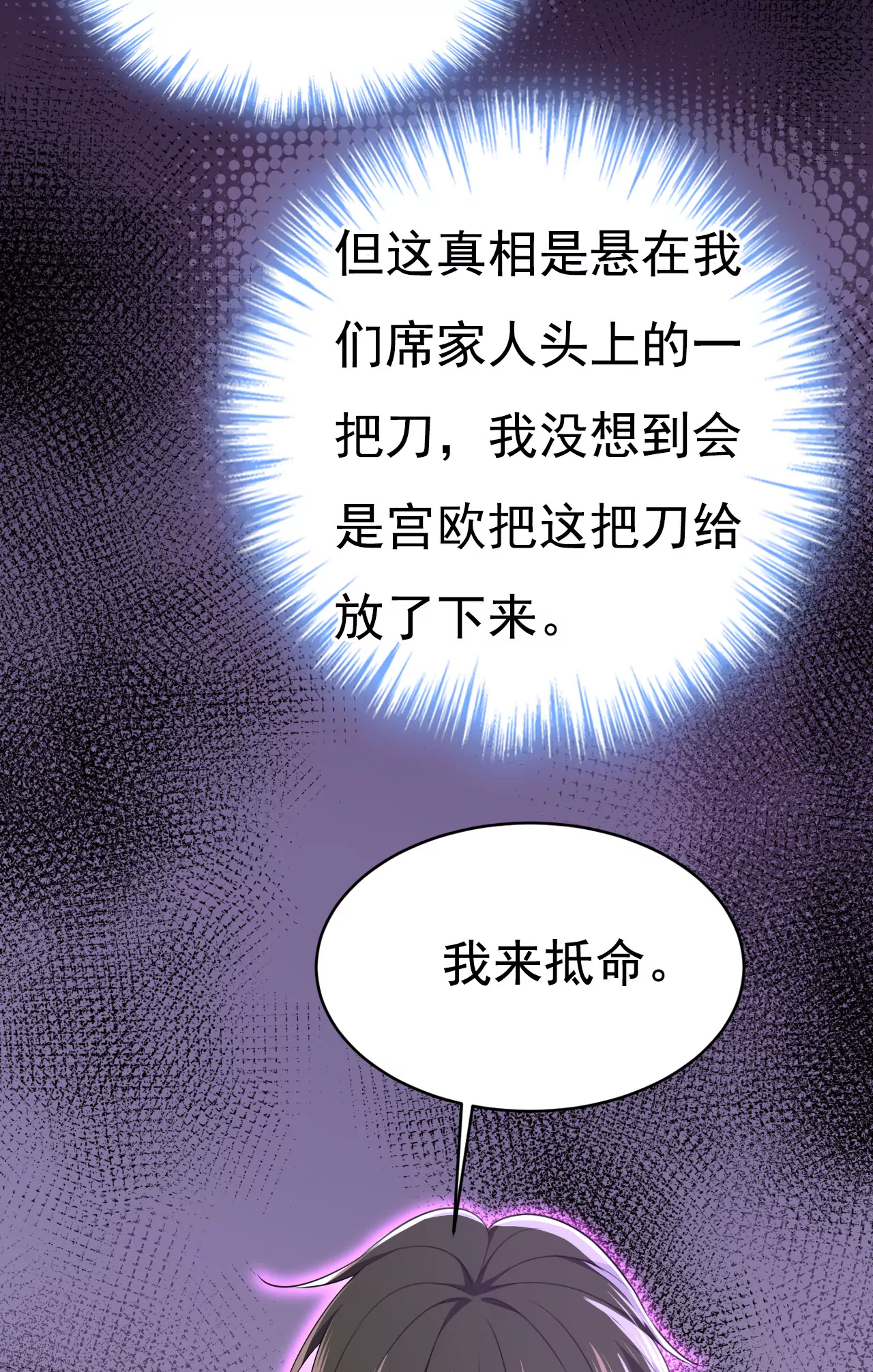 他的病，变重了8