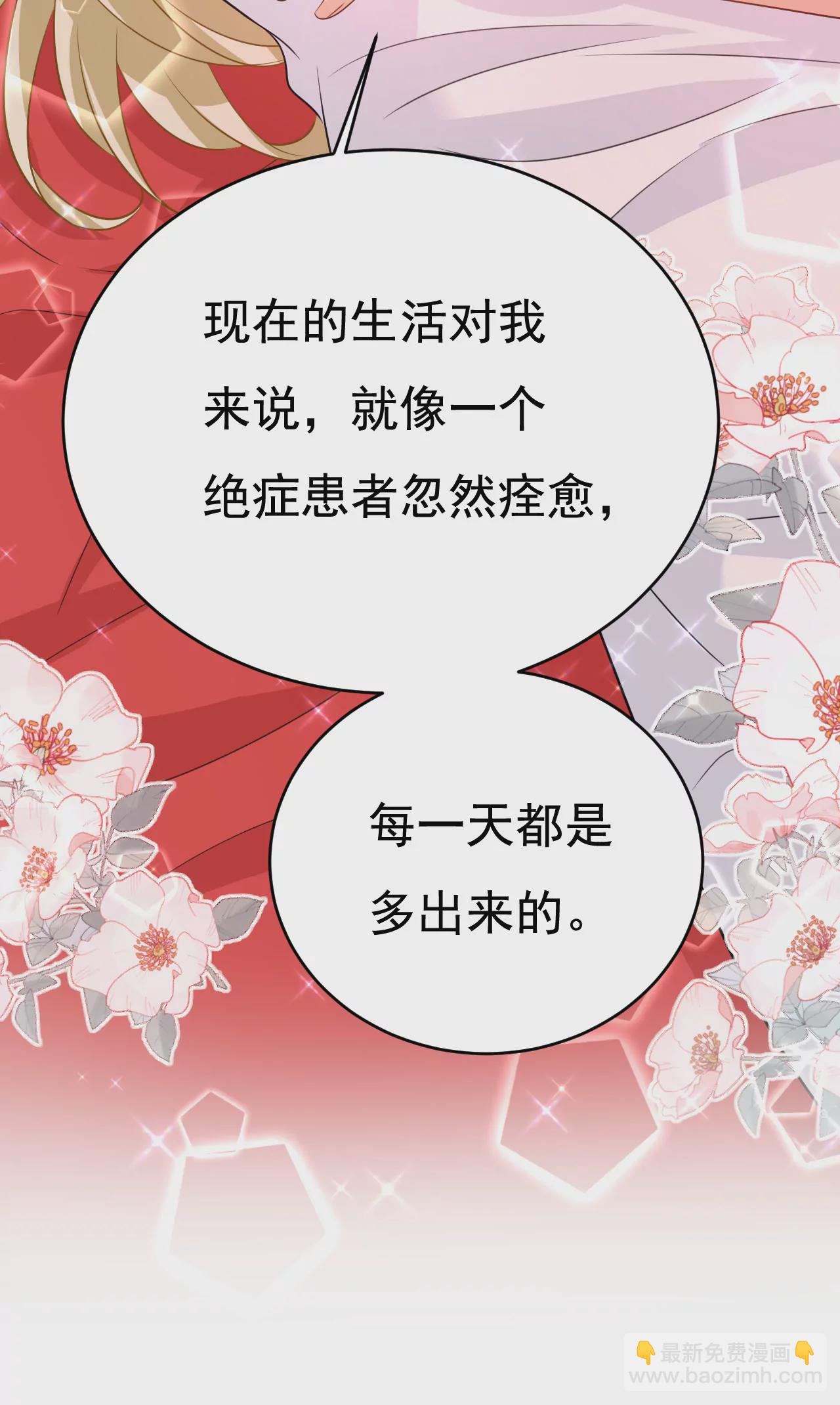 他在变相刺激宫欧？15