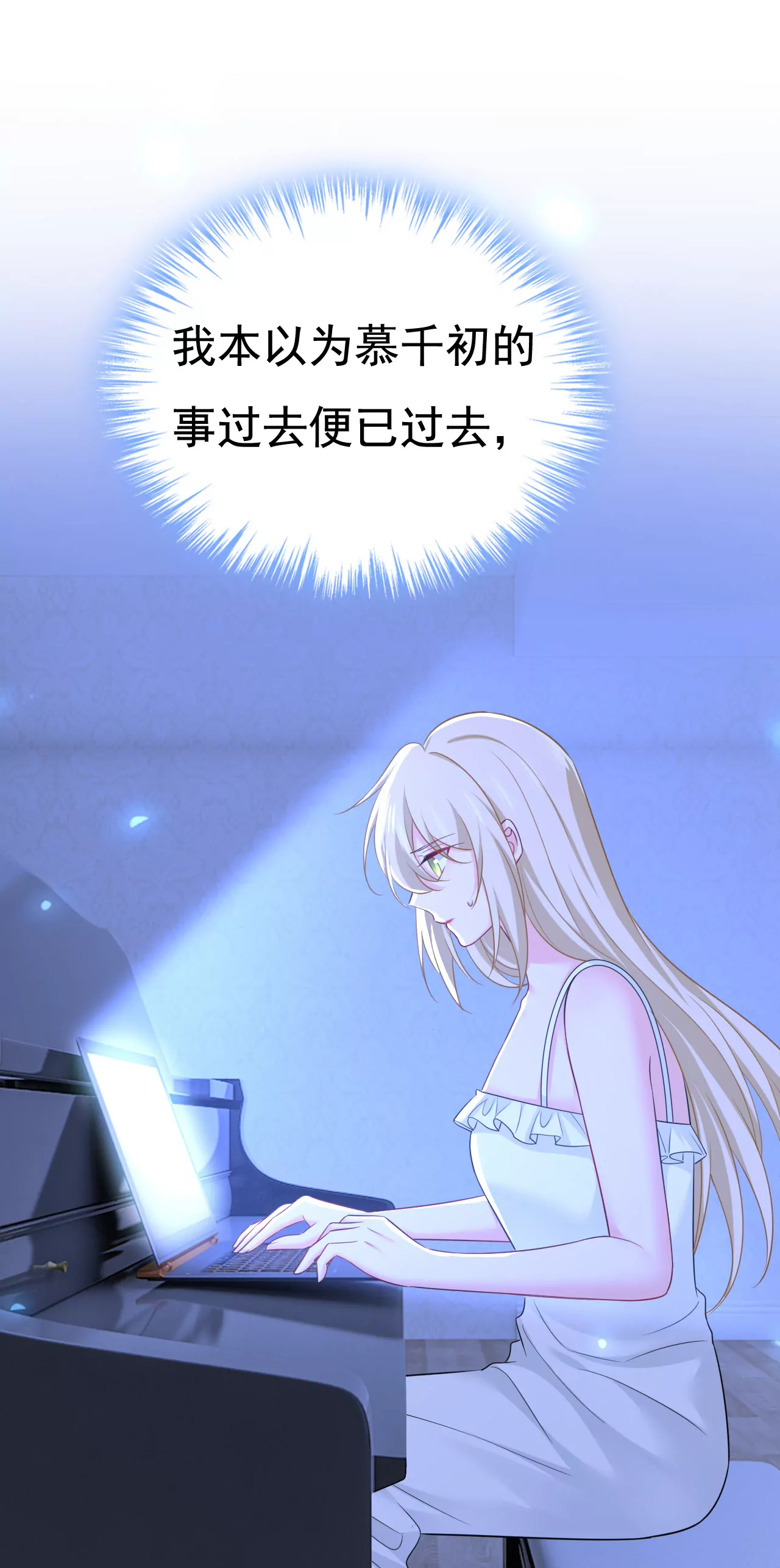 他在变相刺激宫欧？27