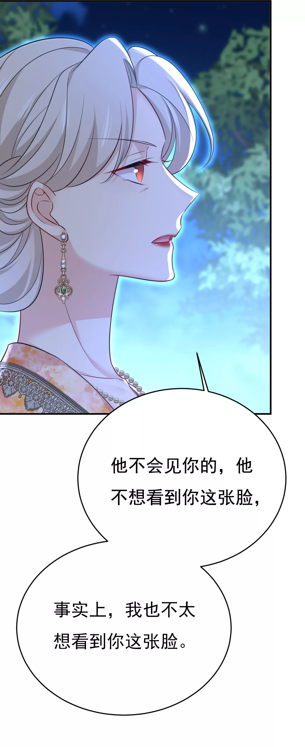 请你们收手吧！11