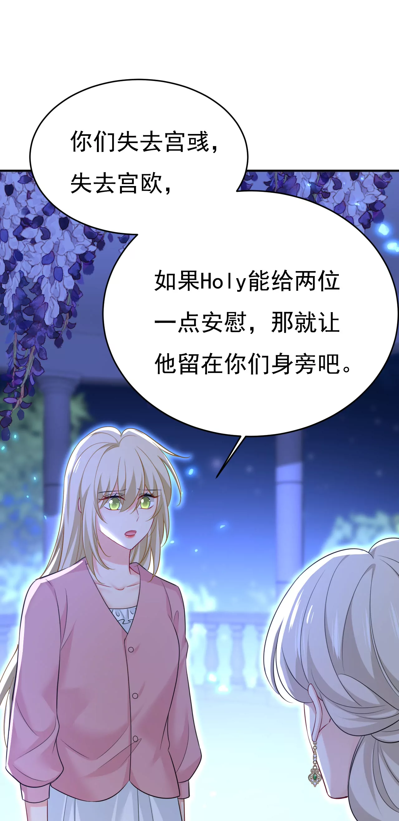 请你们收手吧！12