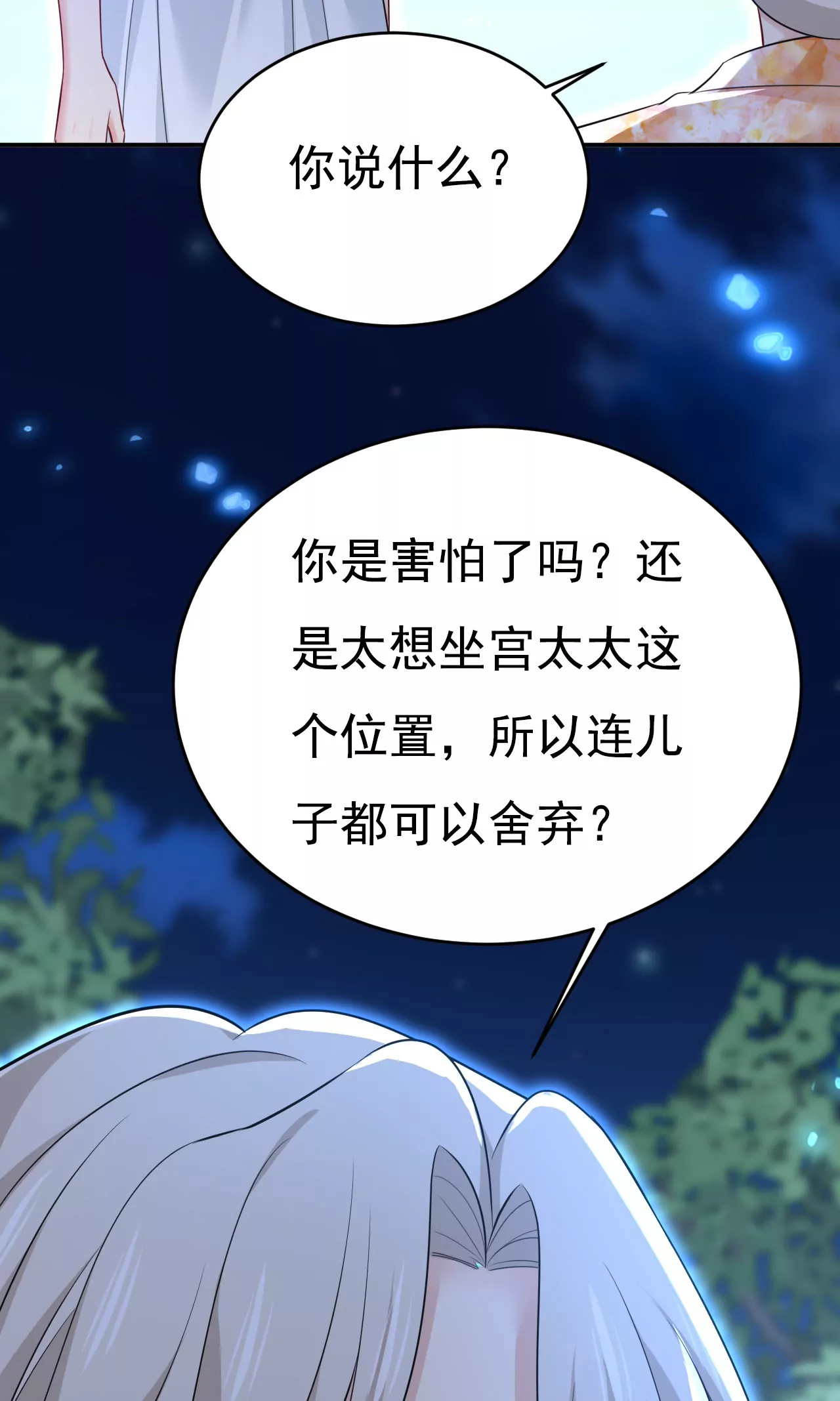 请你们收手吧！13