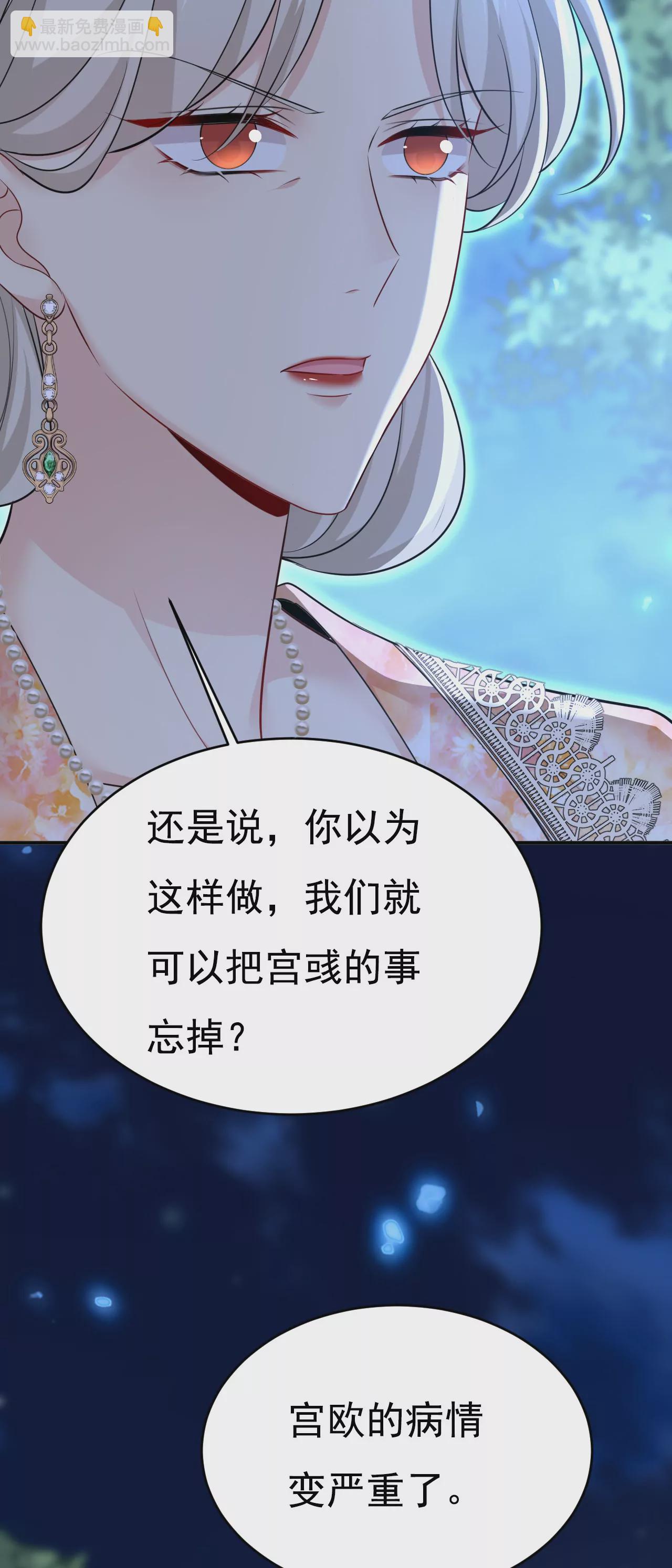 请你们收手吧！14