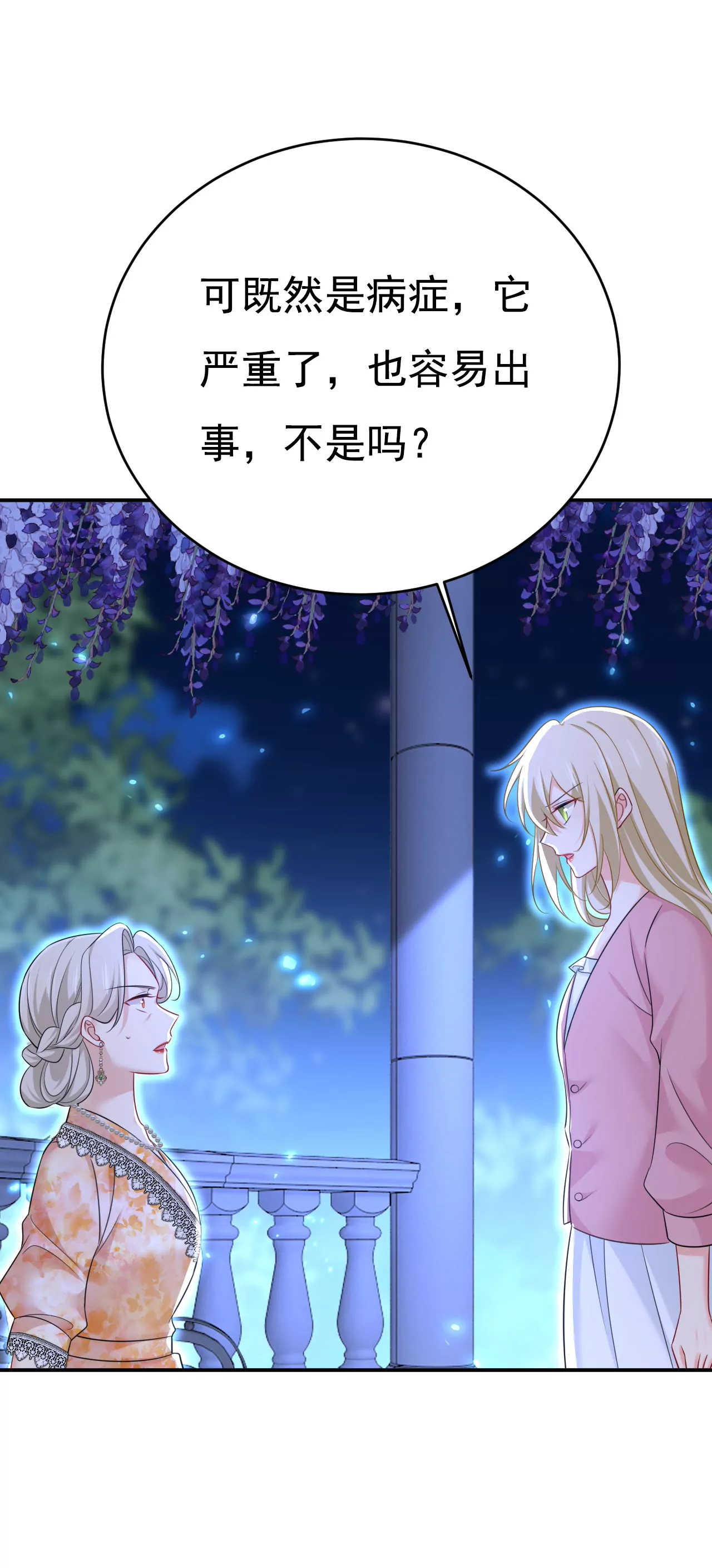 请你们收手吧！16