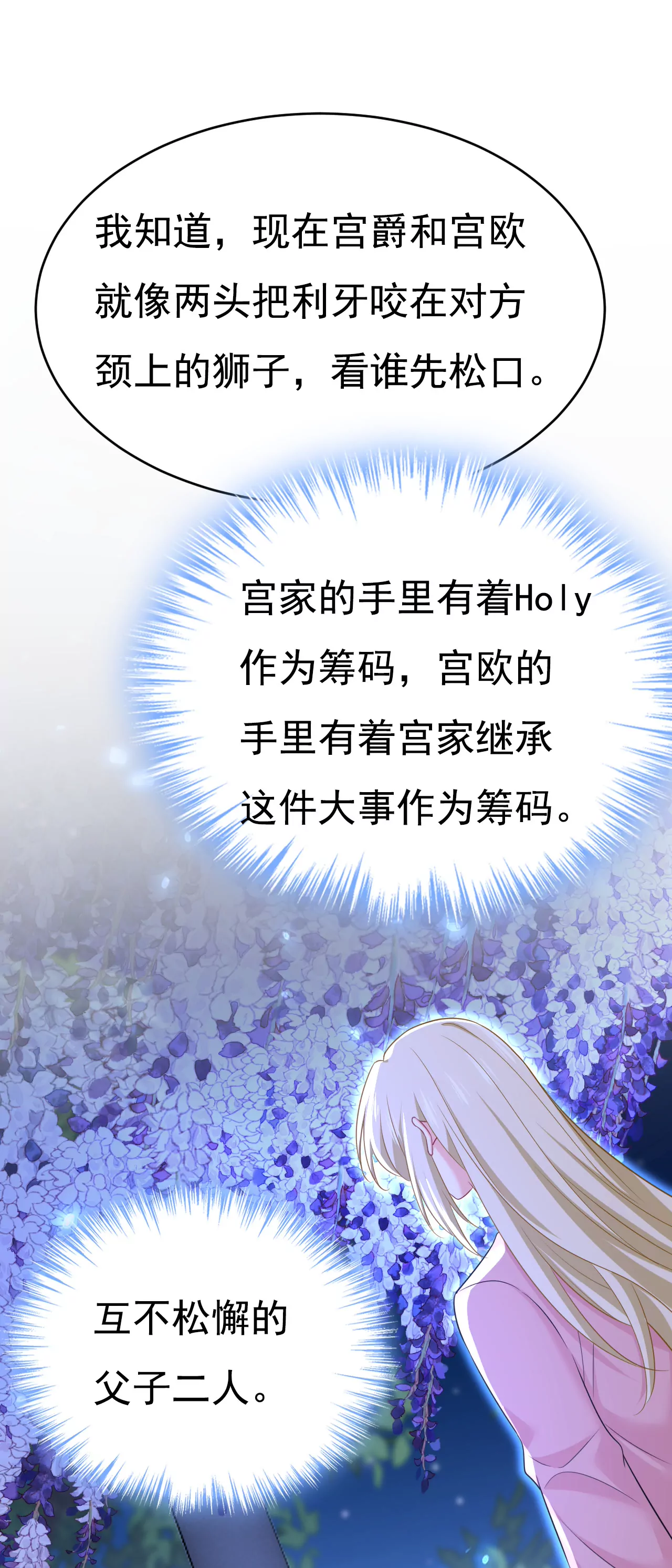 请你们收手吧！17