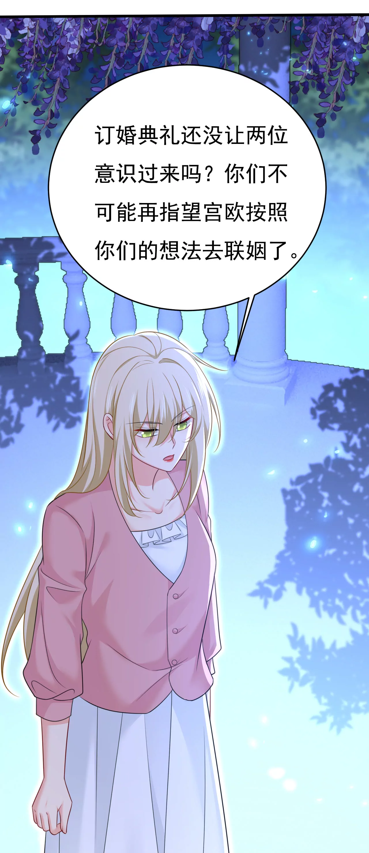 请你们收手吧！22