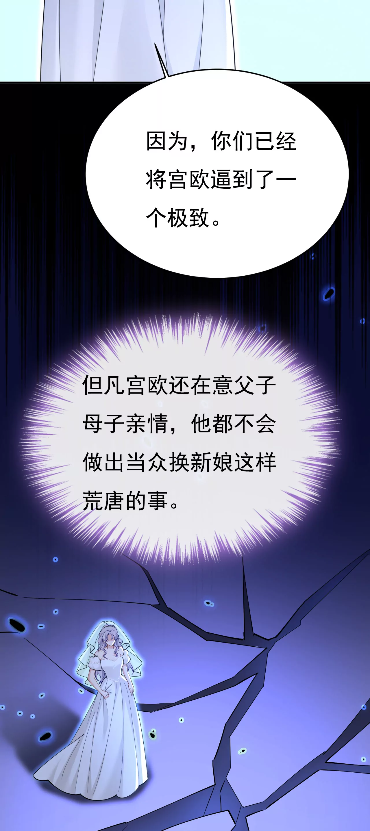 请你们收手吧！23