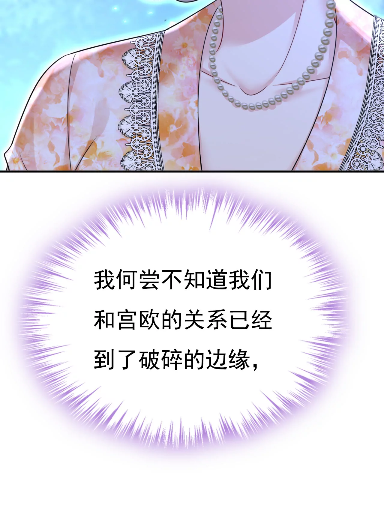 请你们收手吧！25