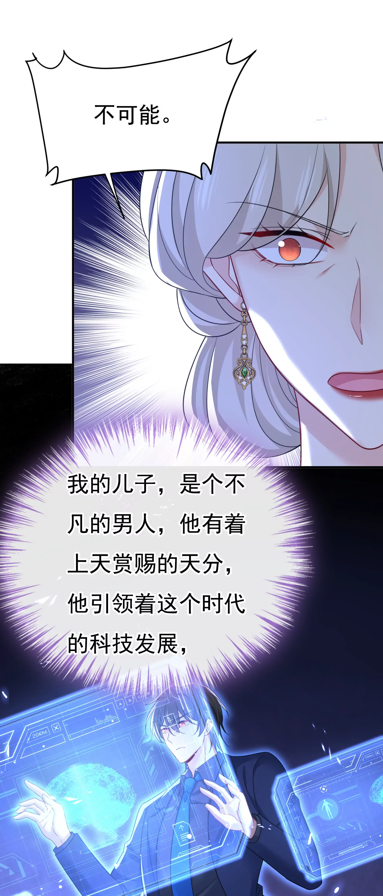 请你们收手吧！28