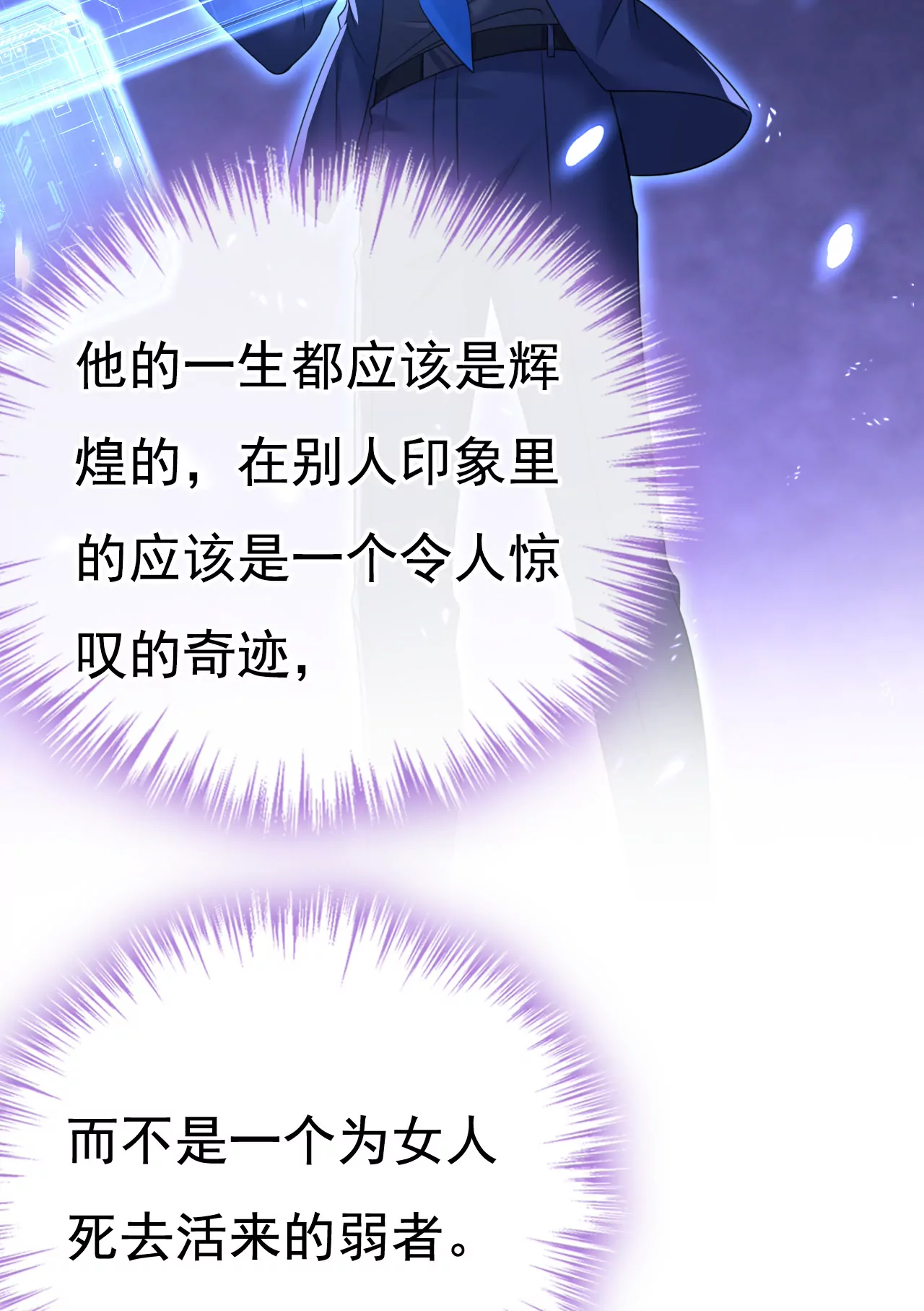 请你们收手吧！29